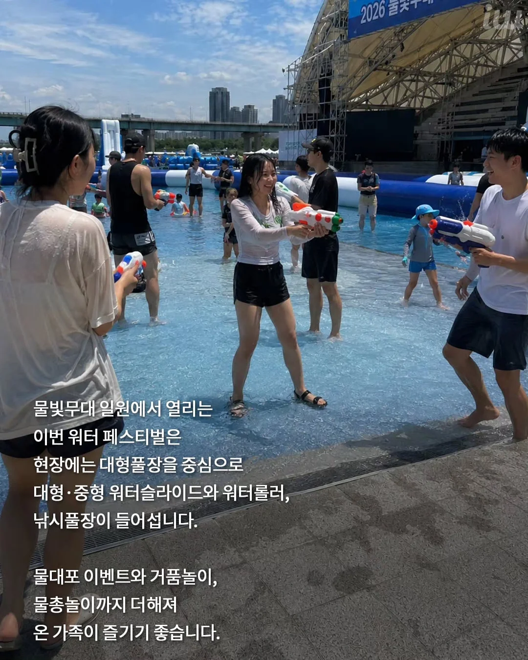 운명전쟁 방송 4