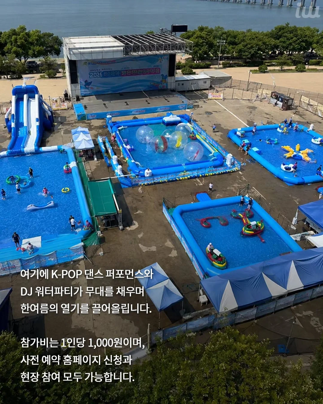 운명전쟁 방송 5