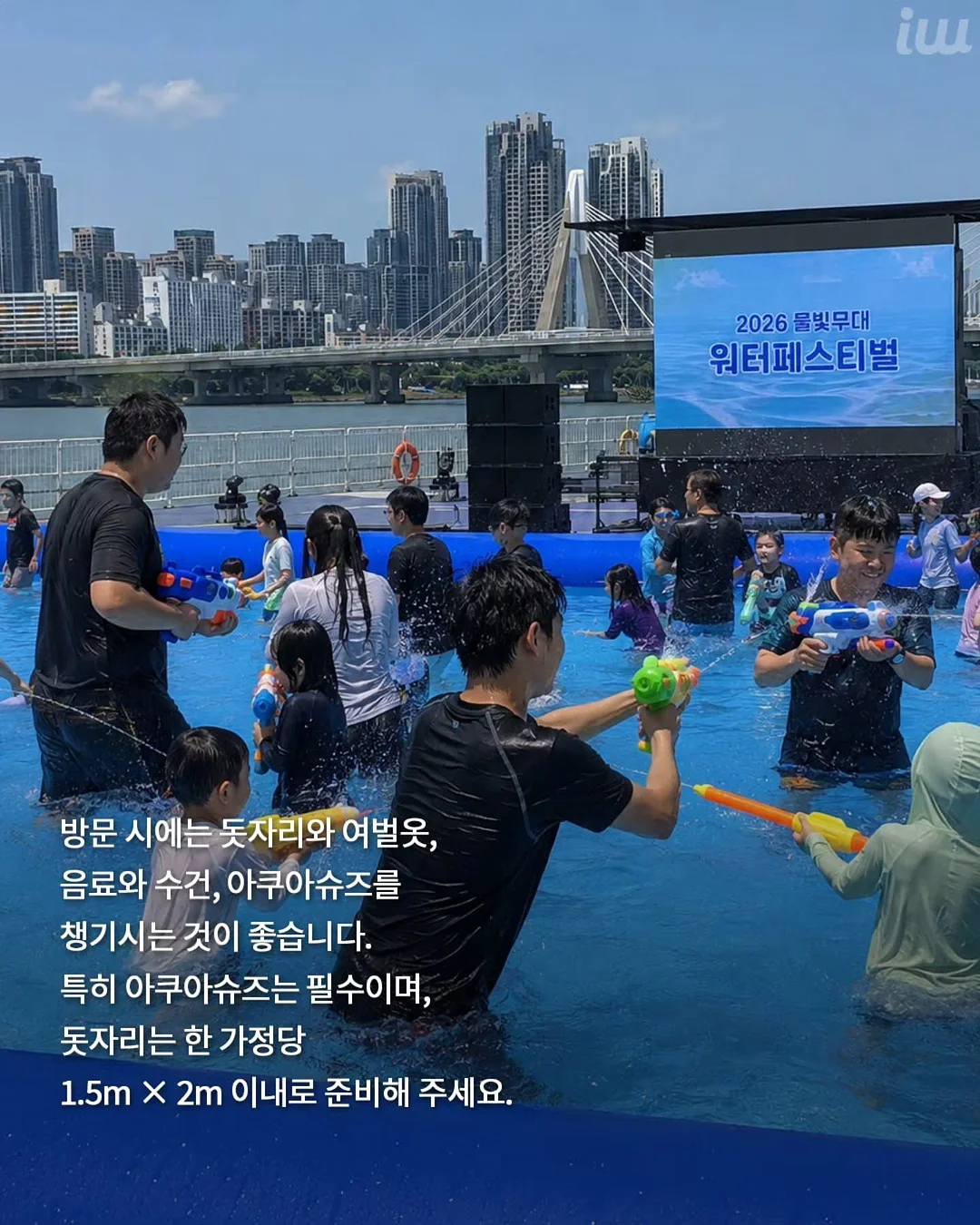 운명전쟁 방송 6
