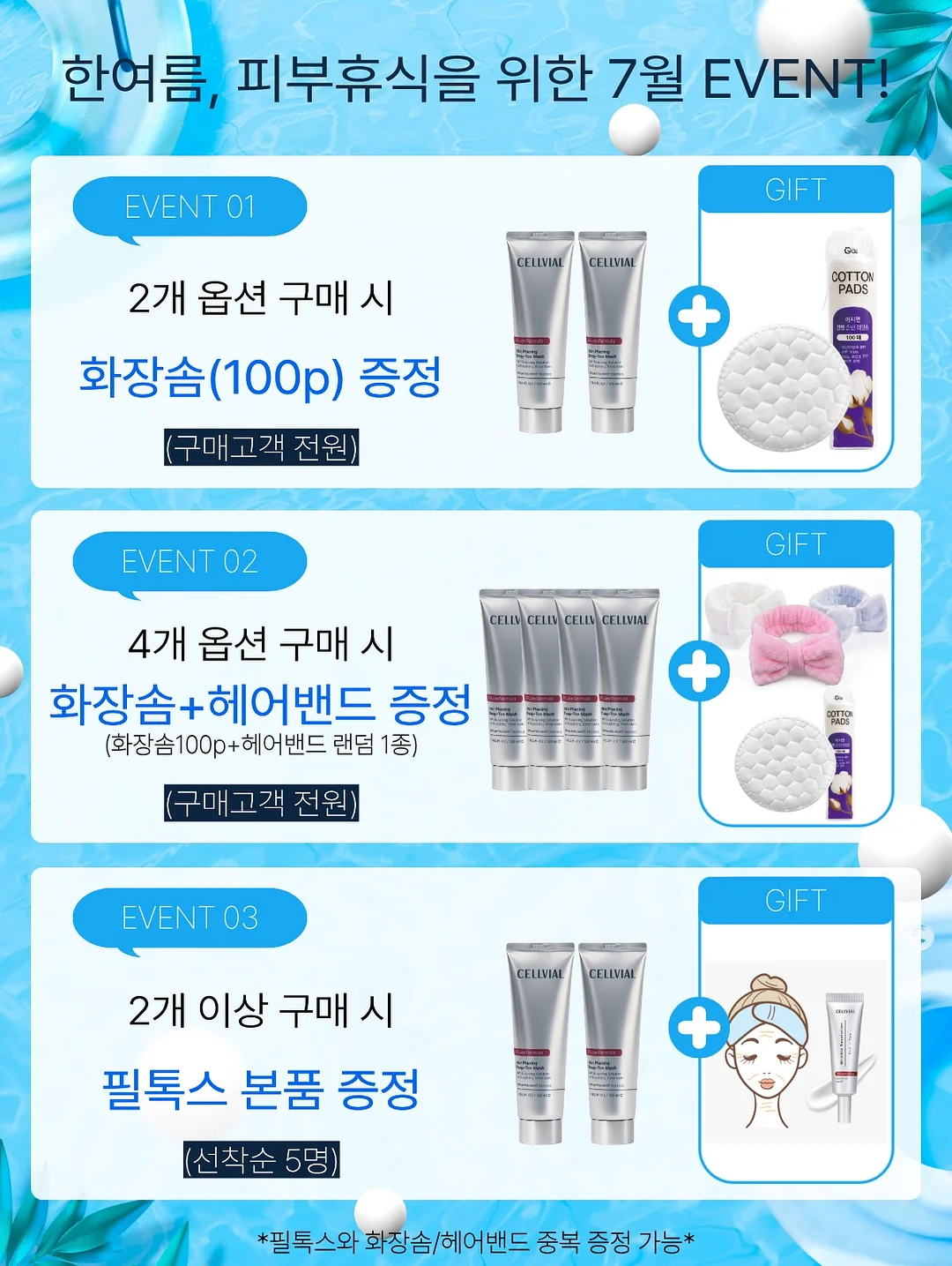 오슬로 레인부츠 3