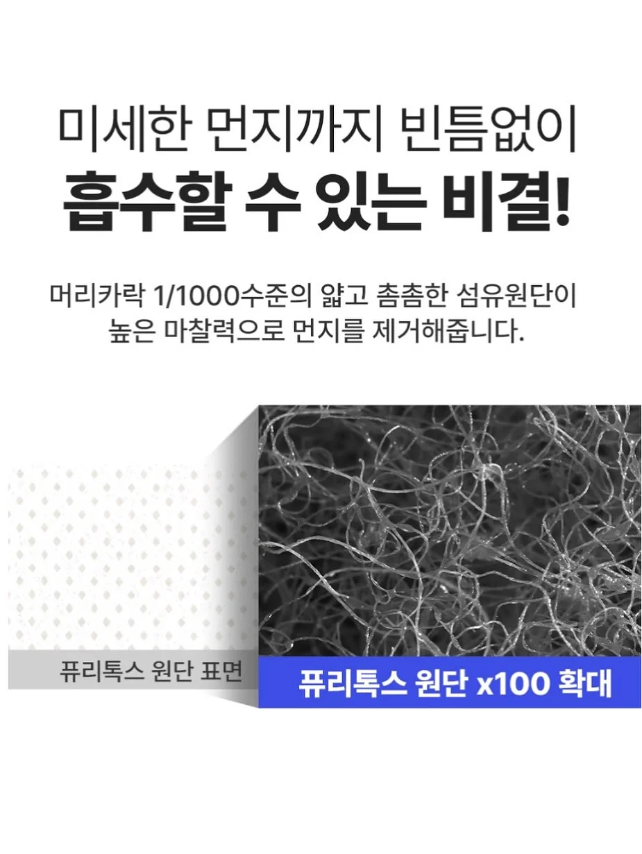 무아스 3D 회전 접이식 Wi-Fi 무선 선풍기 13