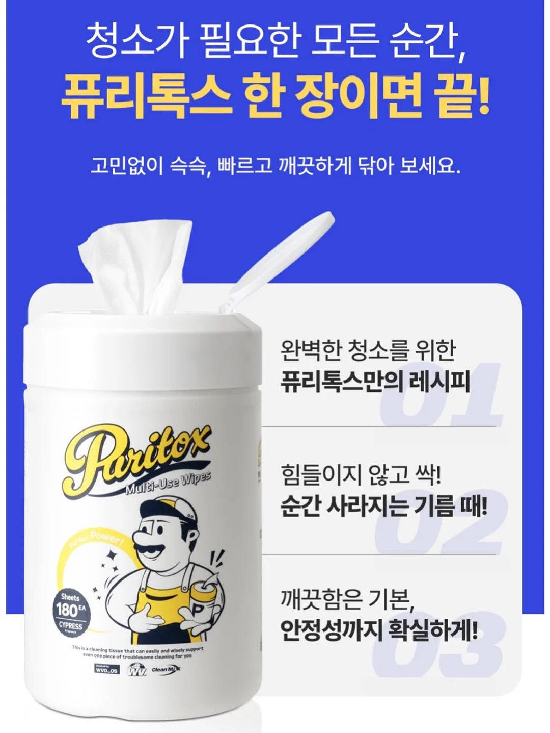 무아스 3D 회전 접이식 Wi-Fi 무선 선풍기 17