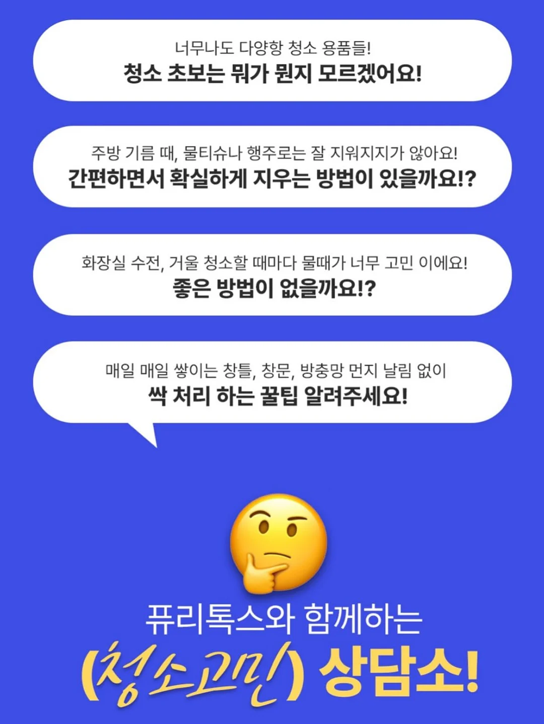 무아스 3D 회전 접이식 Wi-Fi 무선 선풍기 18