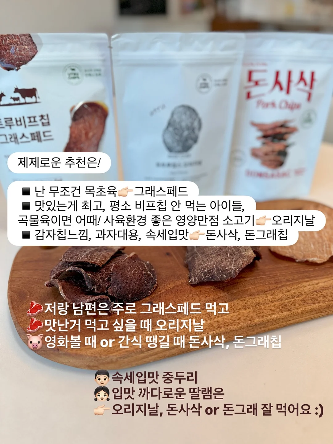 스완두 마리5 메쉬 회전형 카시트 14