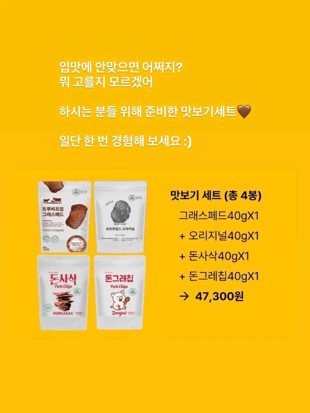 스완두 마리5 메쉬 회전형 카시트 17