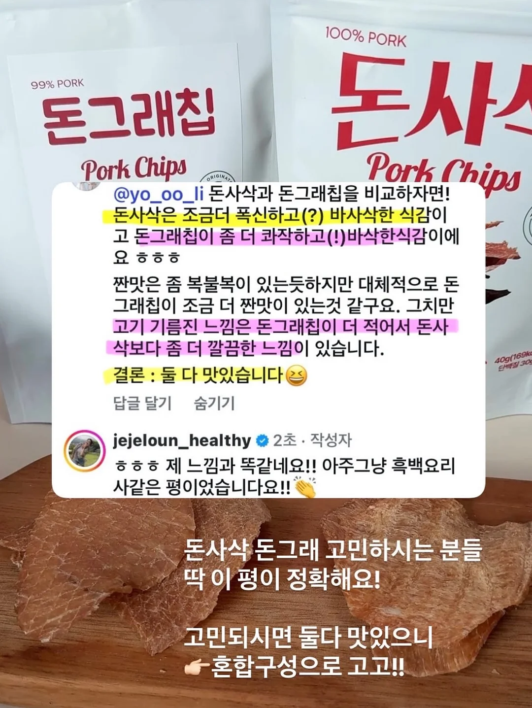 스완두 마리5 메쉬 회전형 카시트 18