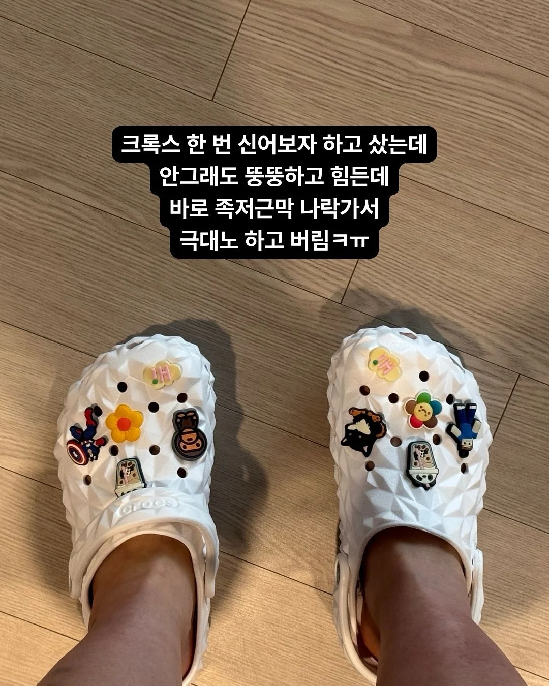 수능수학 기출해설집 4