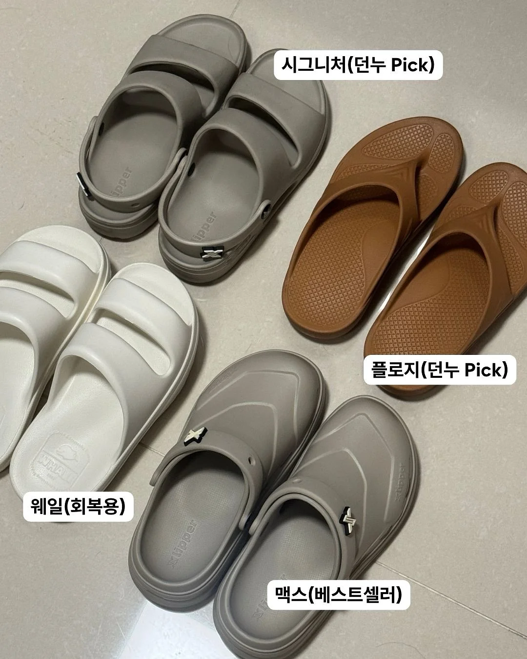 수능수학 기출해설집 7