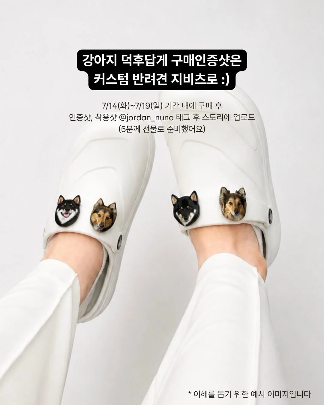 수능수학 기출해설집 9