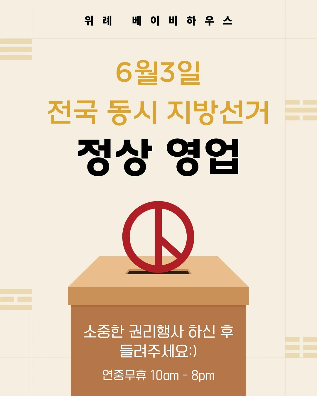 오픈샌드위치