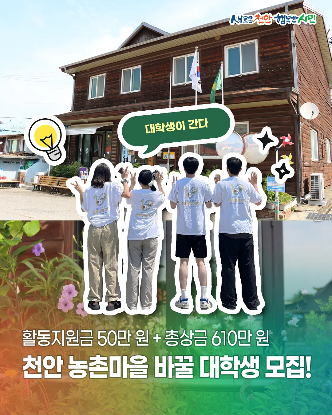 AI 조직설계 3개월 이용권 1