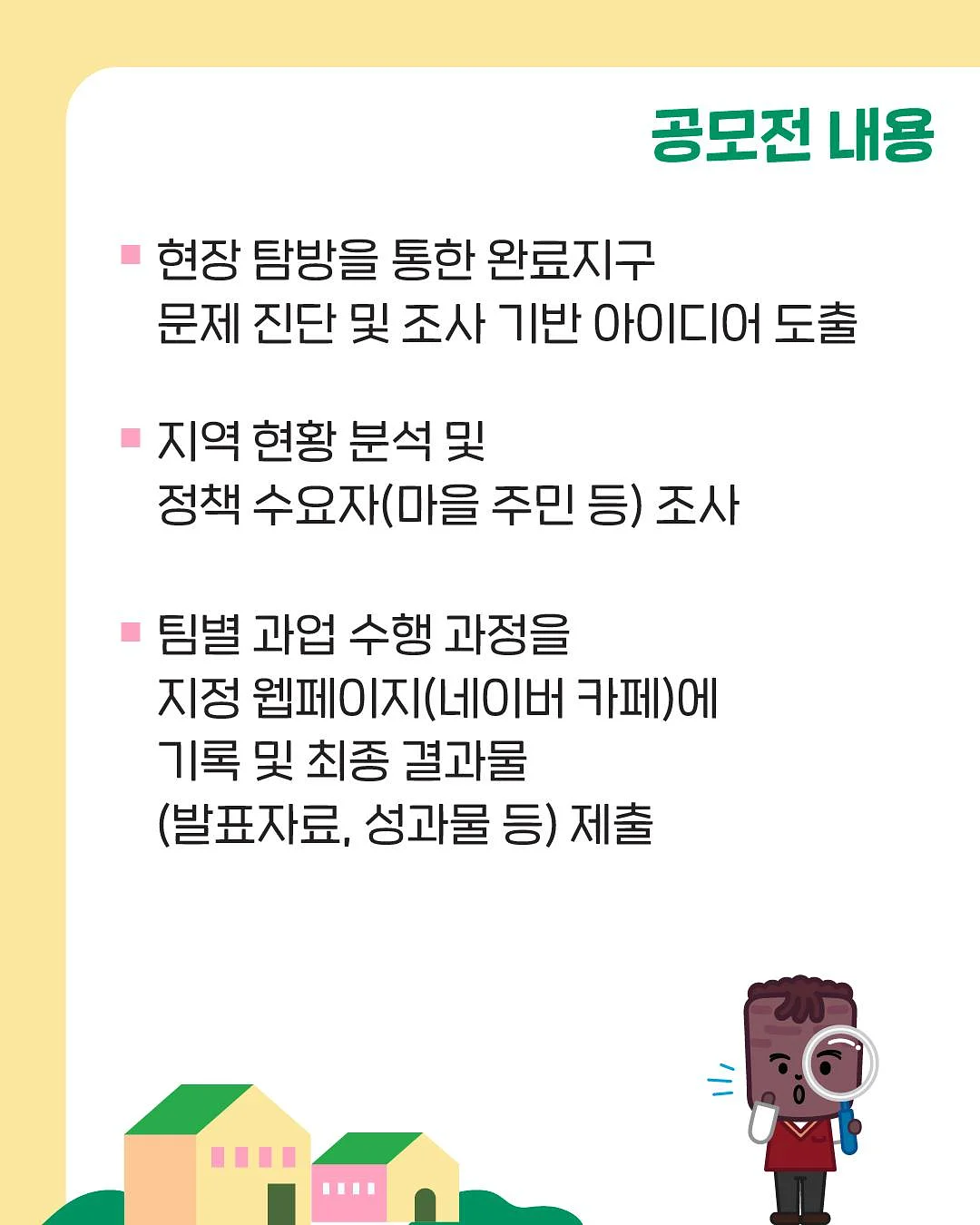AI 조직설계 3개월 이용권 3