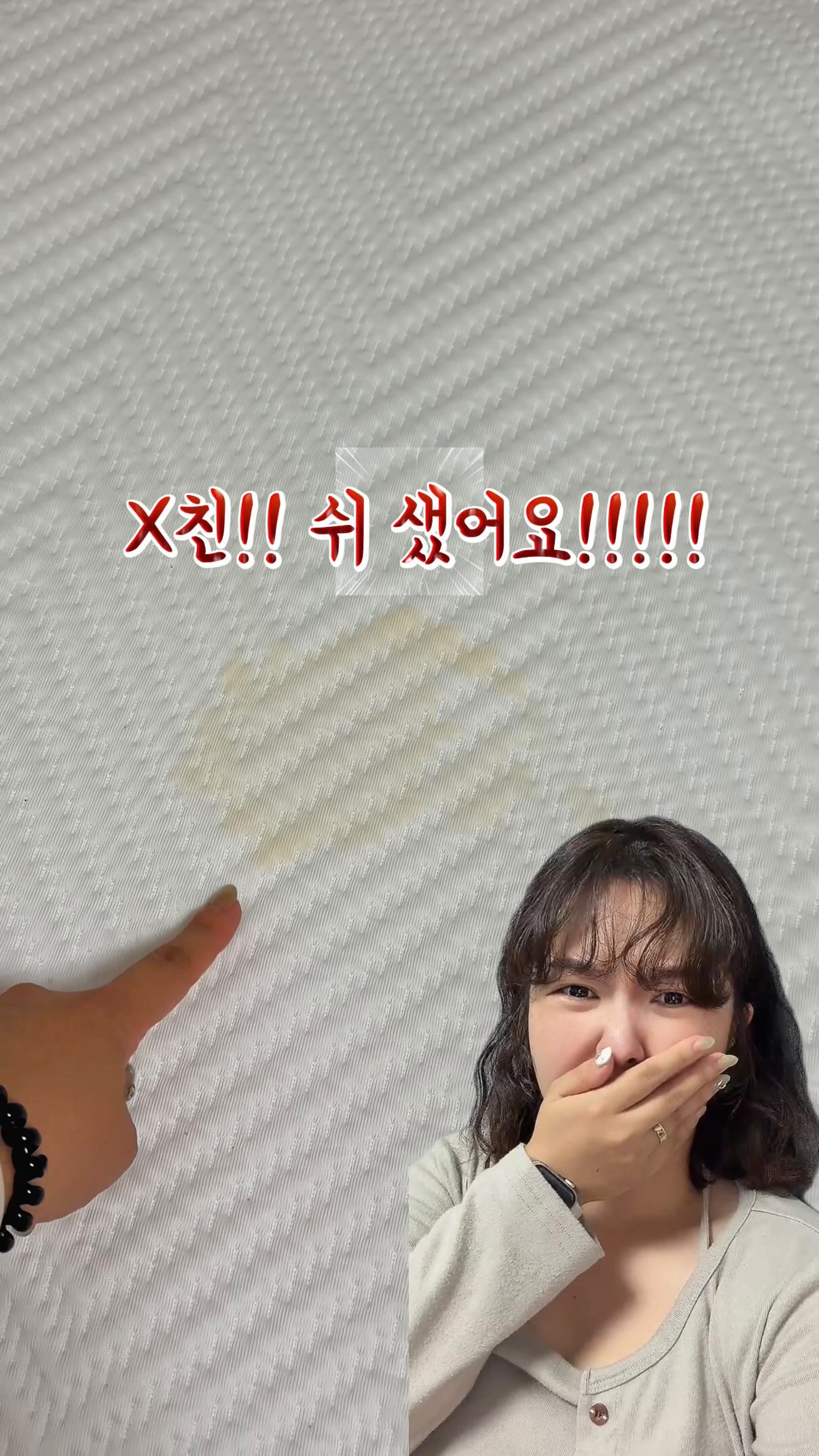 초등 수학 개념 교재