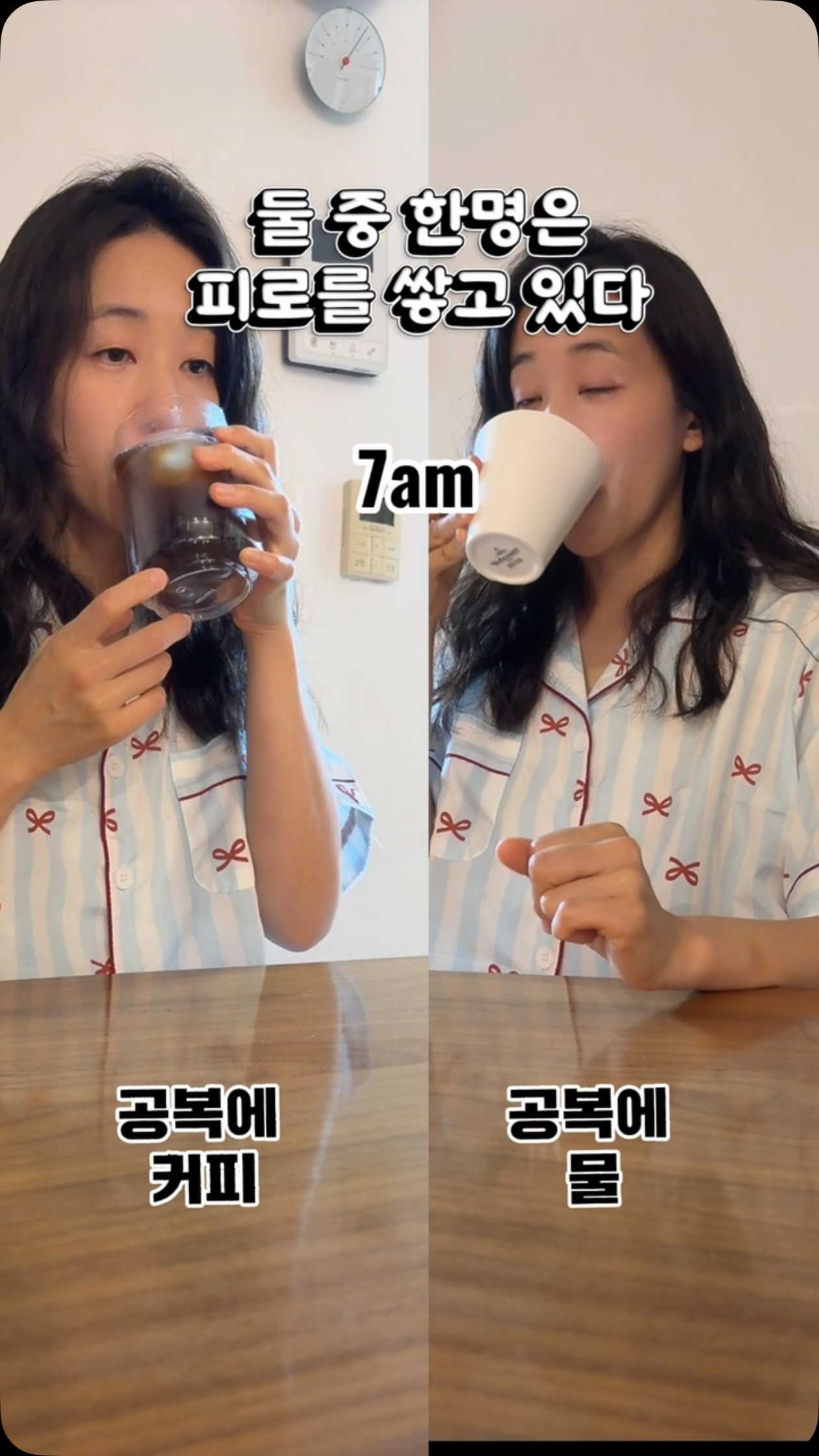 2028학년도 전형정리집 PDF