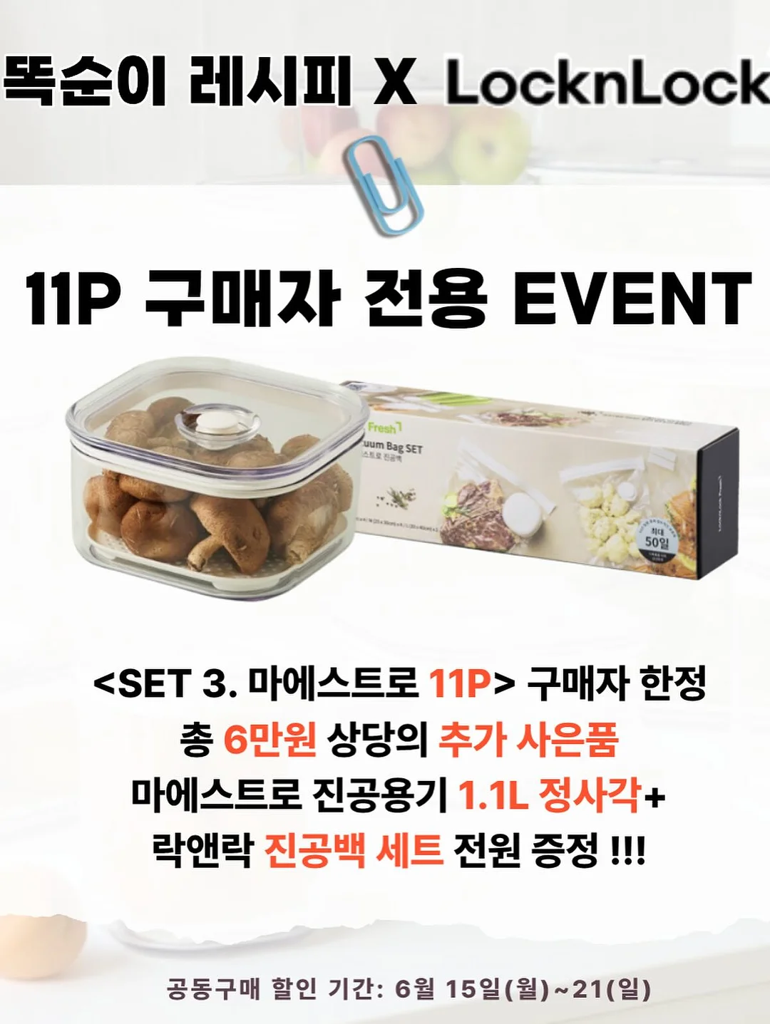 핫도그 6