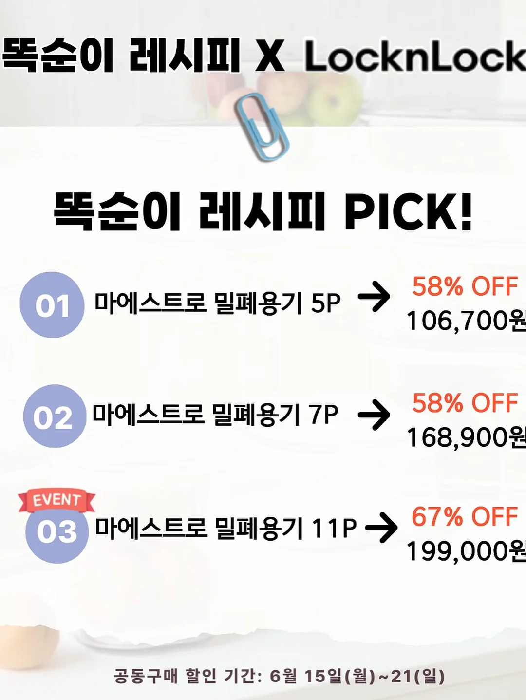 핫도그 8