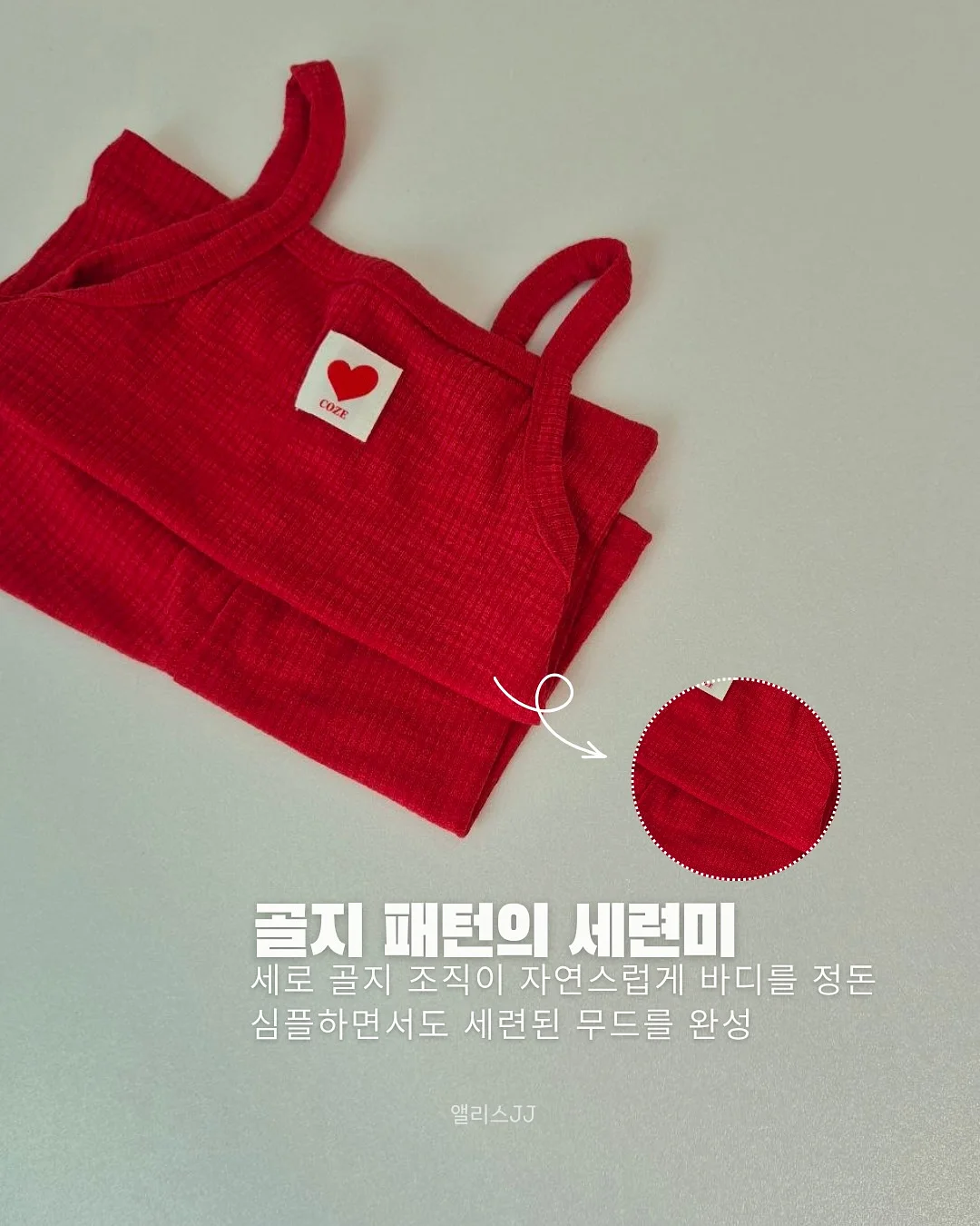 골반 전방 경사 교정 루틴 5