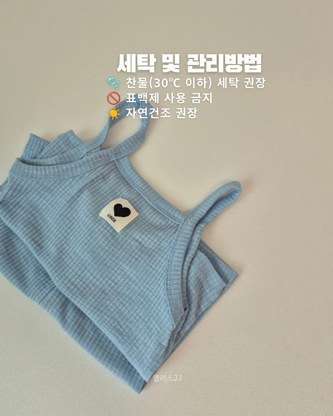 골반 전방 경사 교정 루틴 7