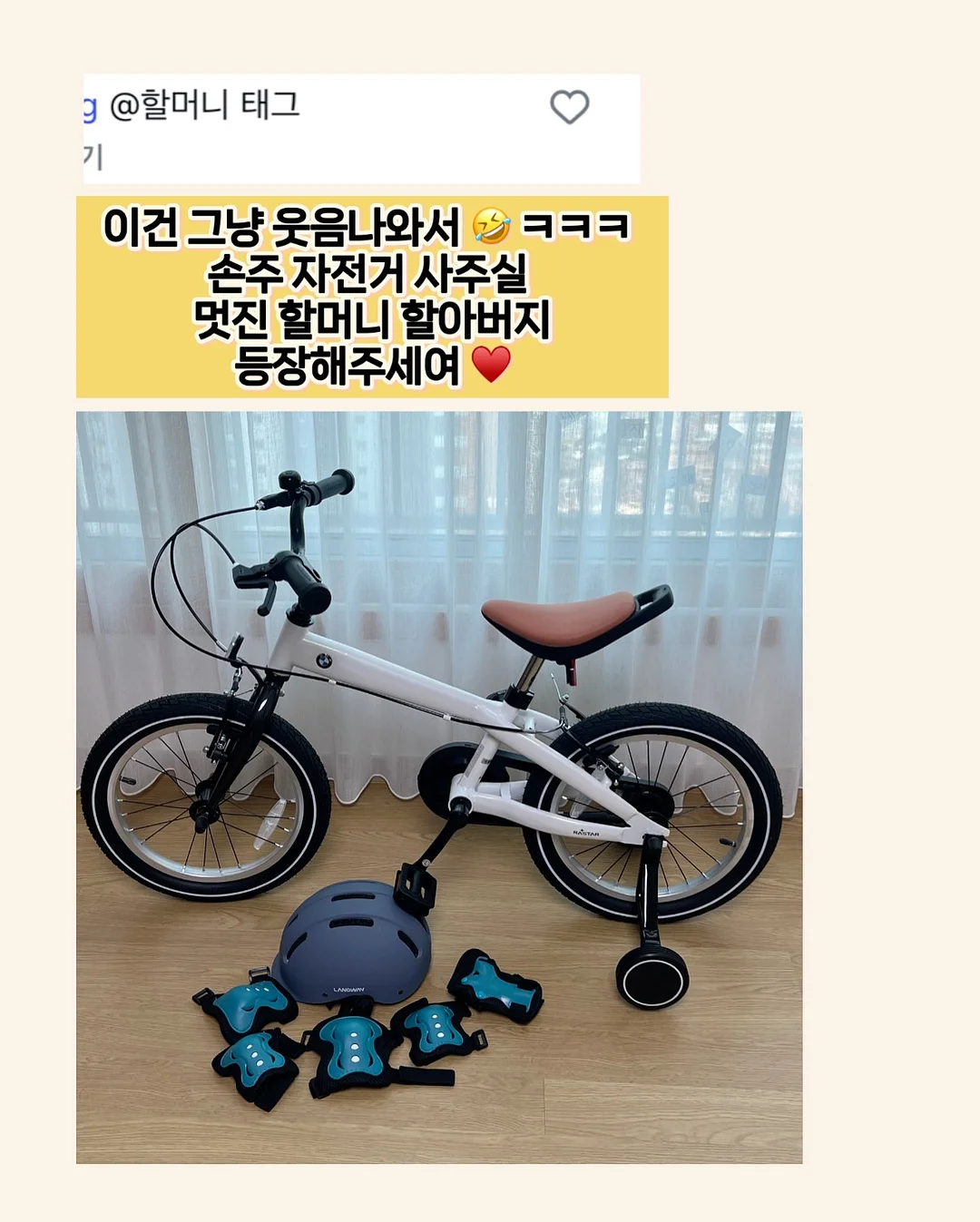 노르디코 킨더 장화 11