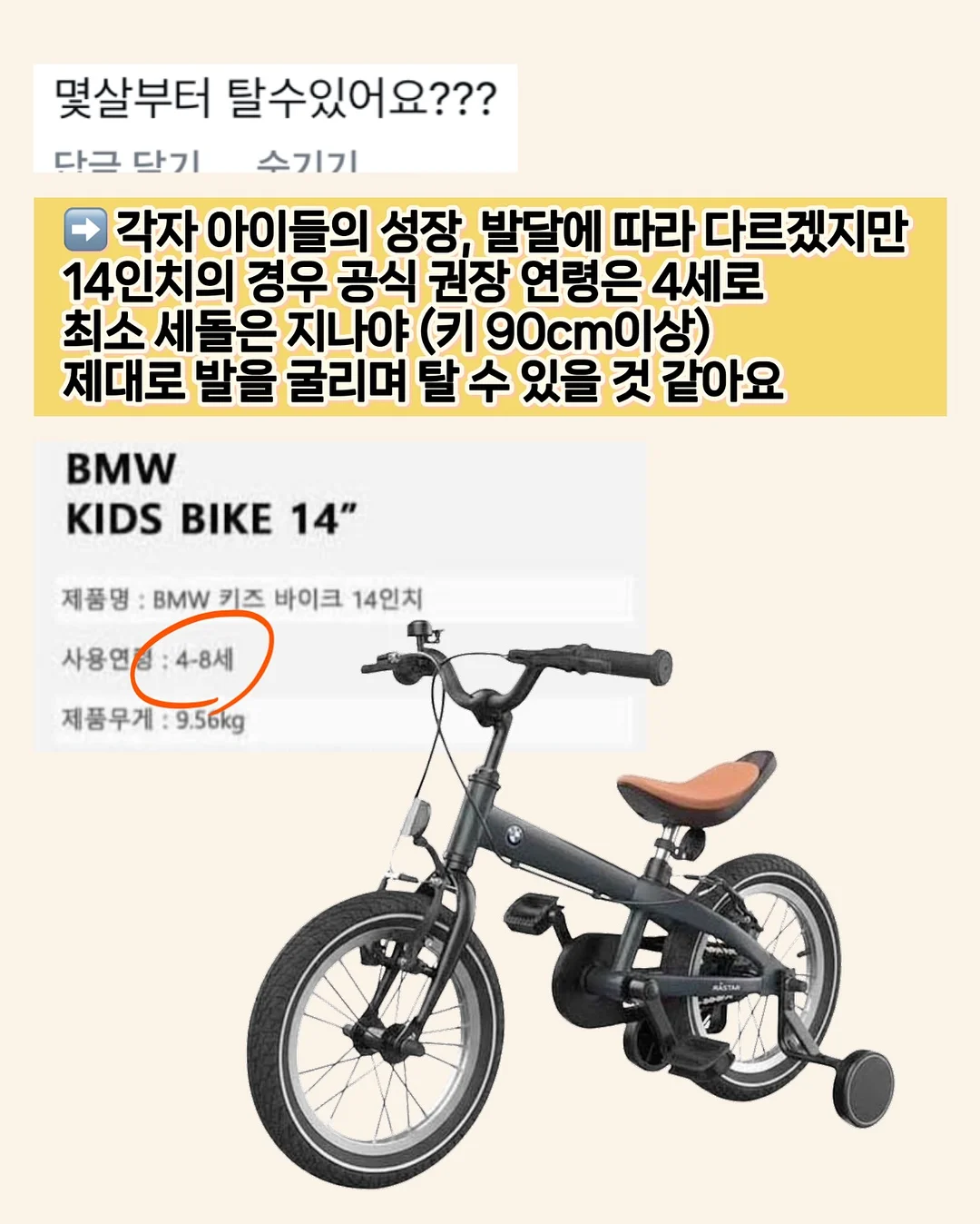 노르디코 킨더 장화 3