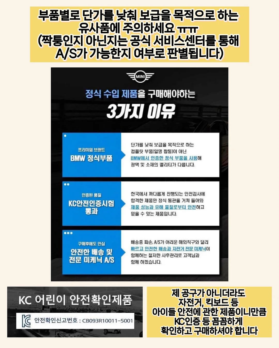 노르디코 킨더 장화 8