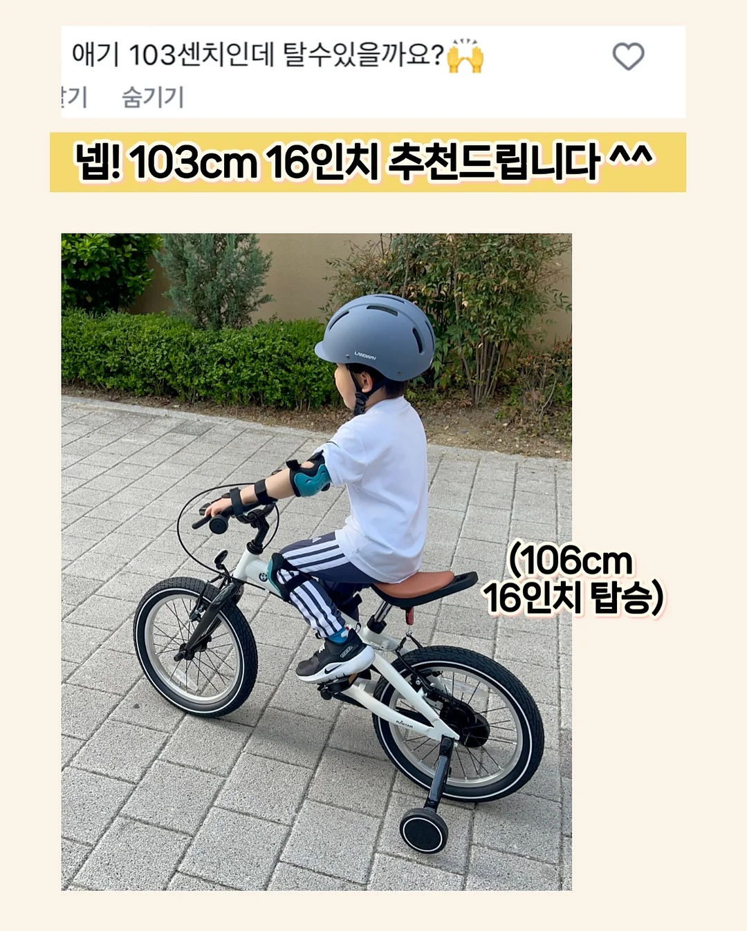 노르디코 킨더 장화 10