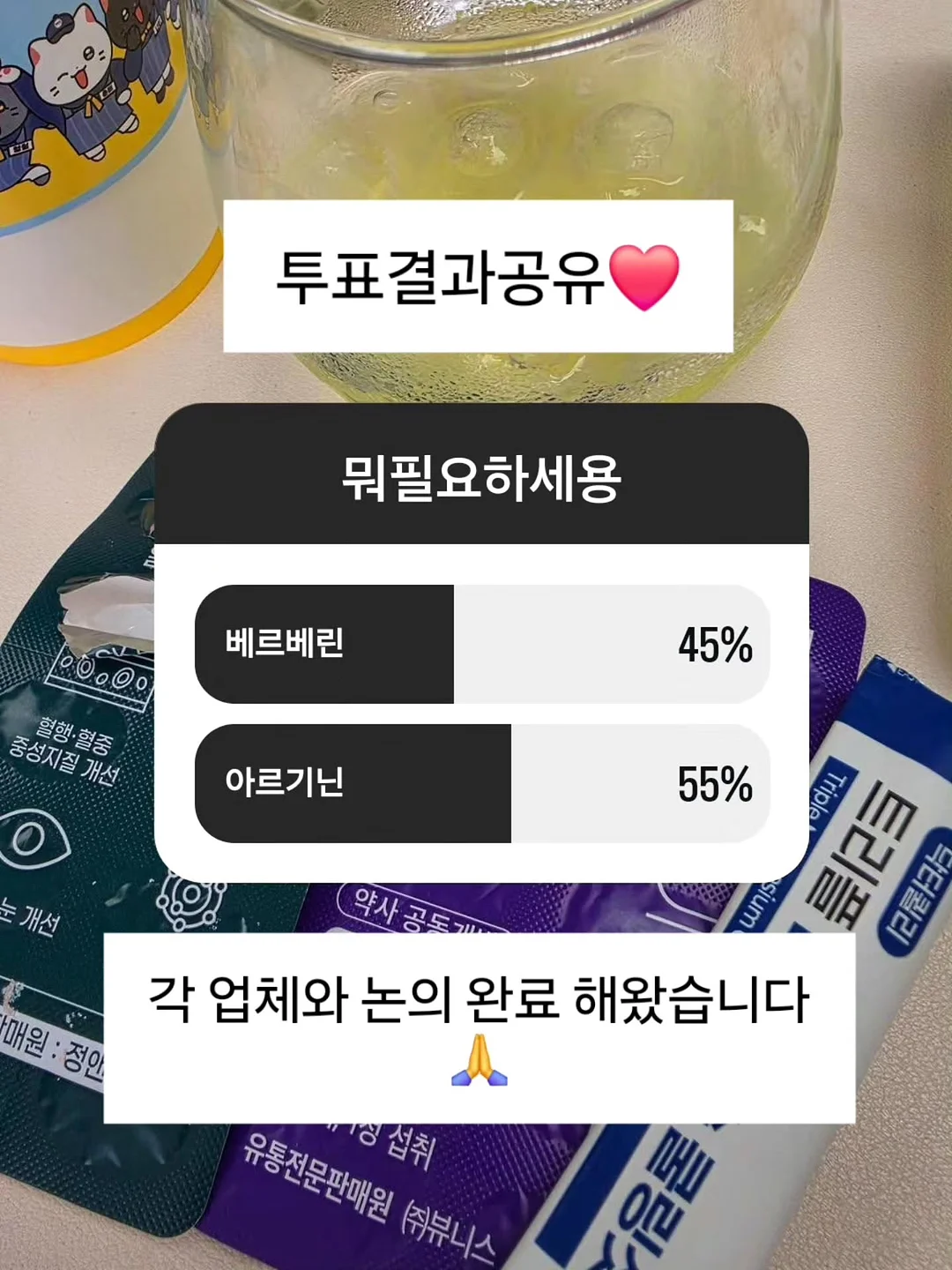 에브리봇 침구 로봇청소기 2