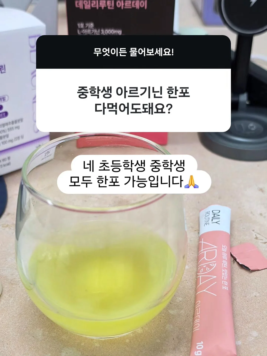 에브리봇 침구 로봇청소기 3