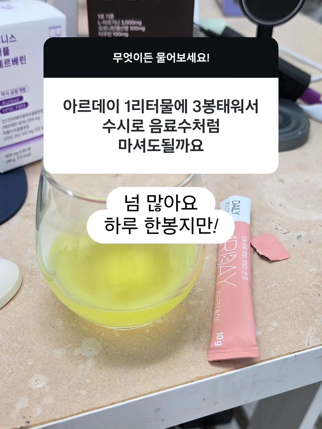 에브리봇 침구 로봇청소기 5
