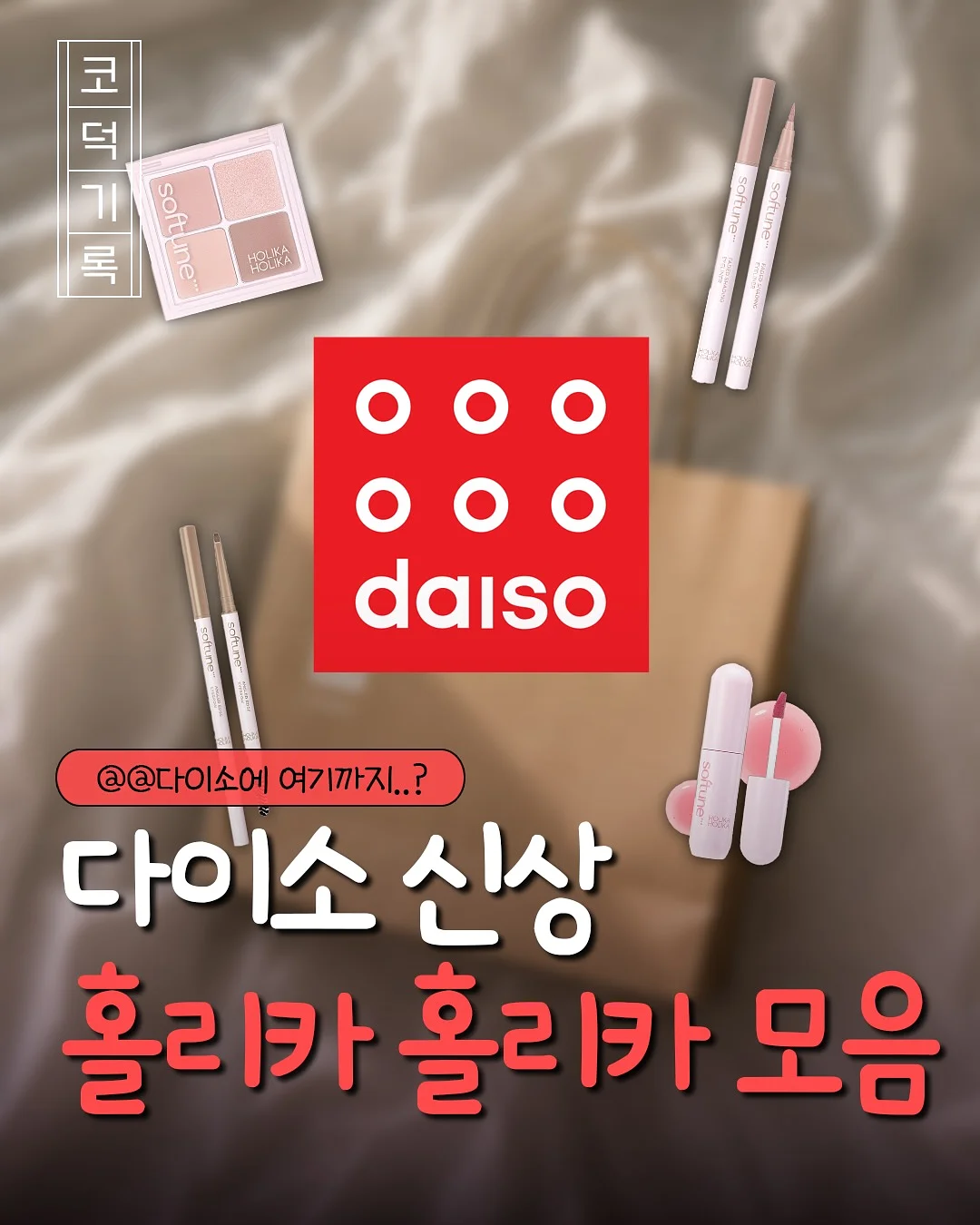 알로 아스파이어 탱크탑 1