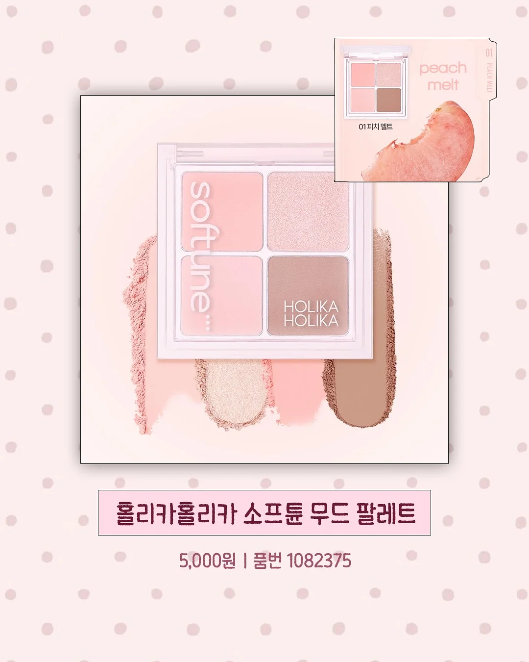 알로 아스파이어 탱크탑 2