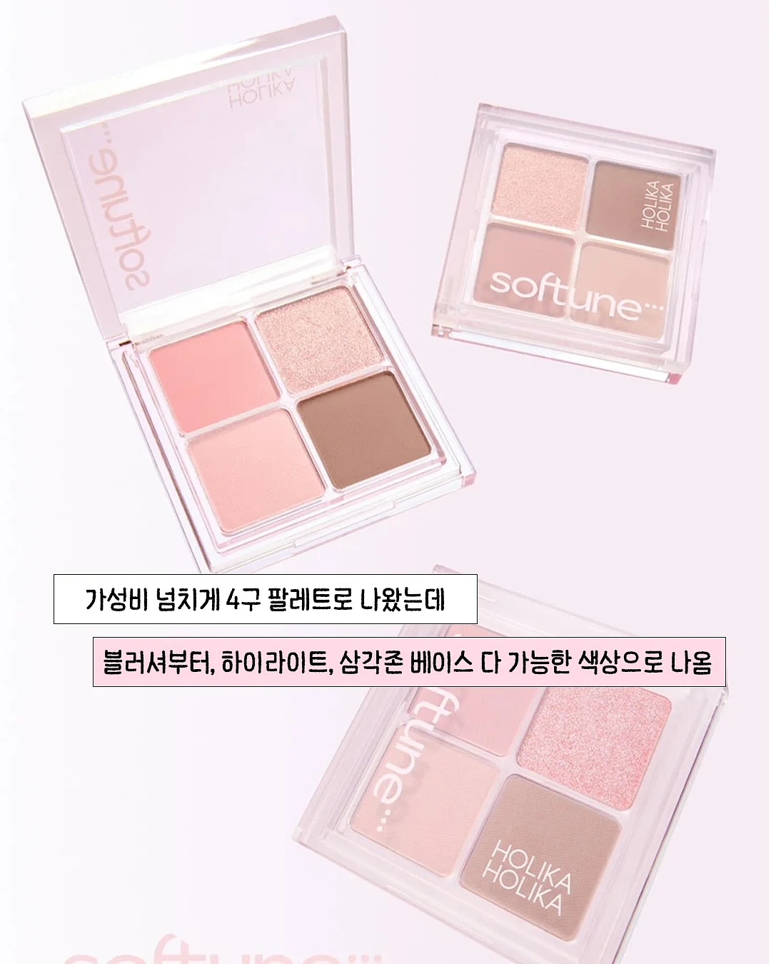 알로 아스파이어 탱크탑 3