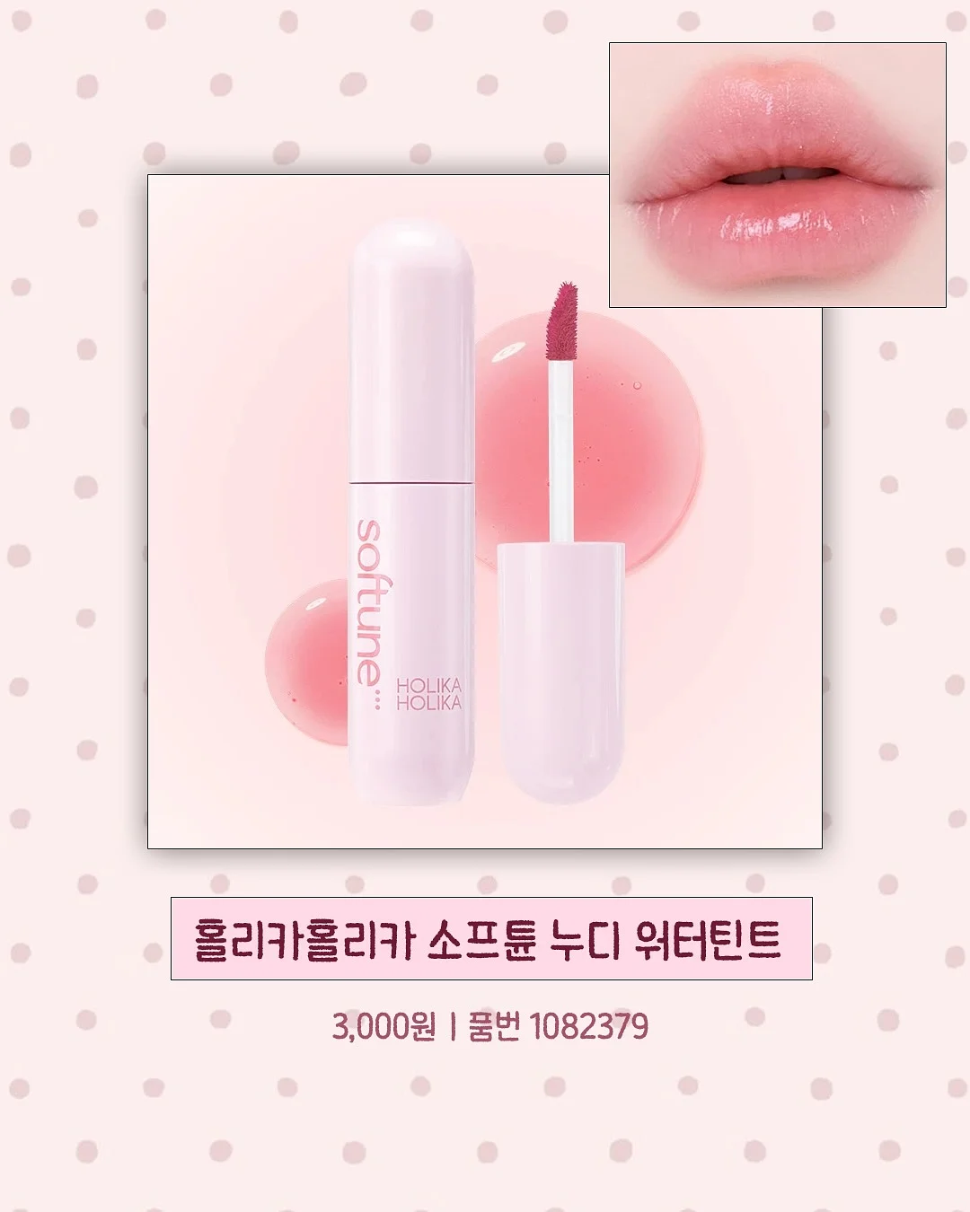 알로 아스파이어 탱크탑 4