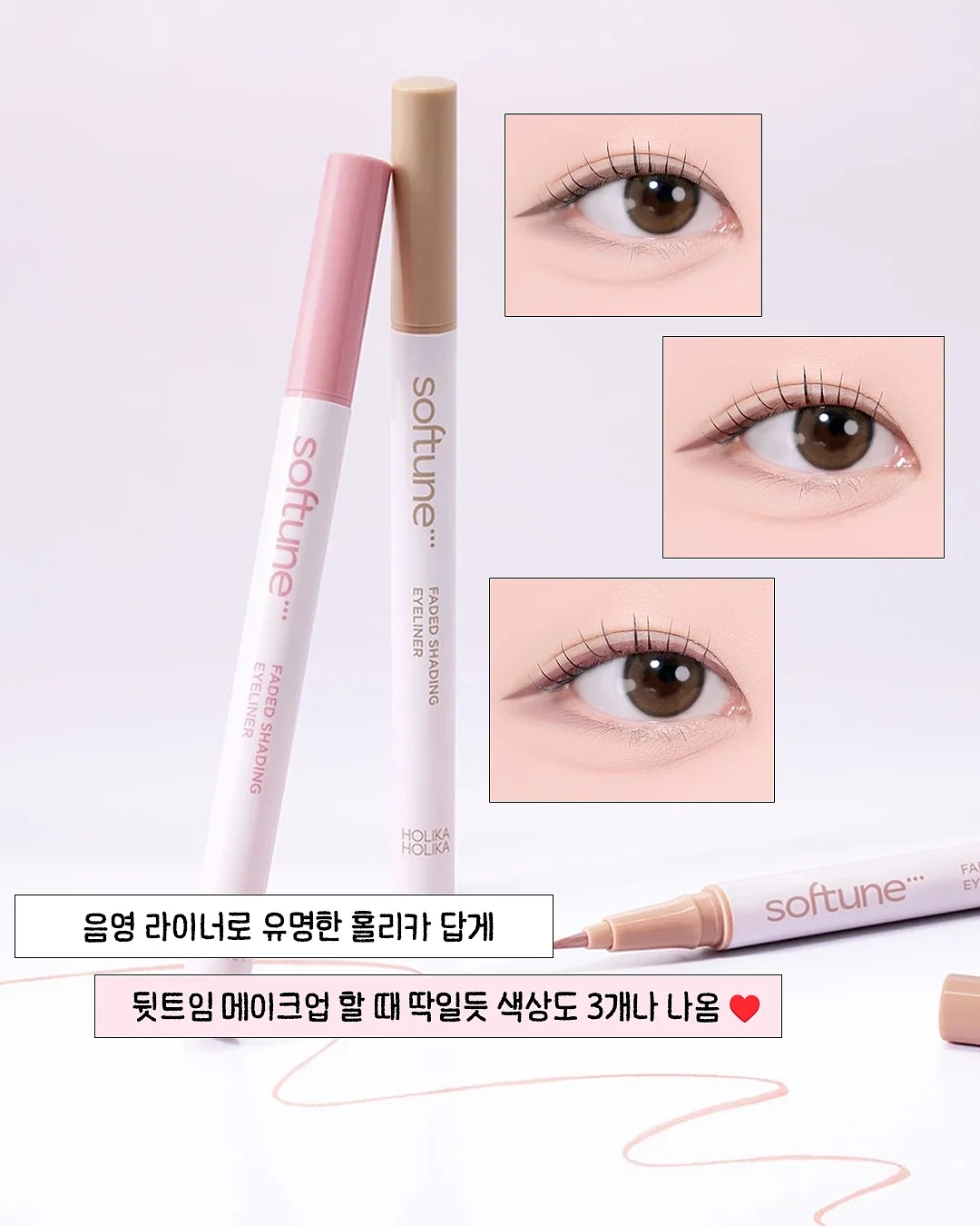 알로 아스파이어 탱크탑 7