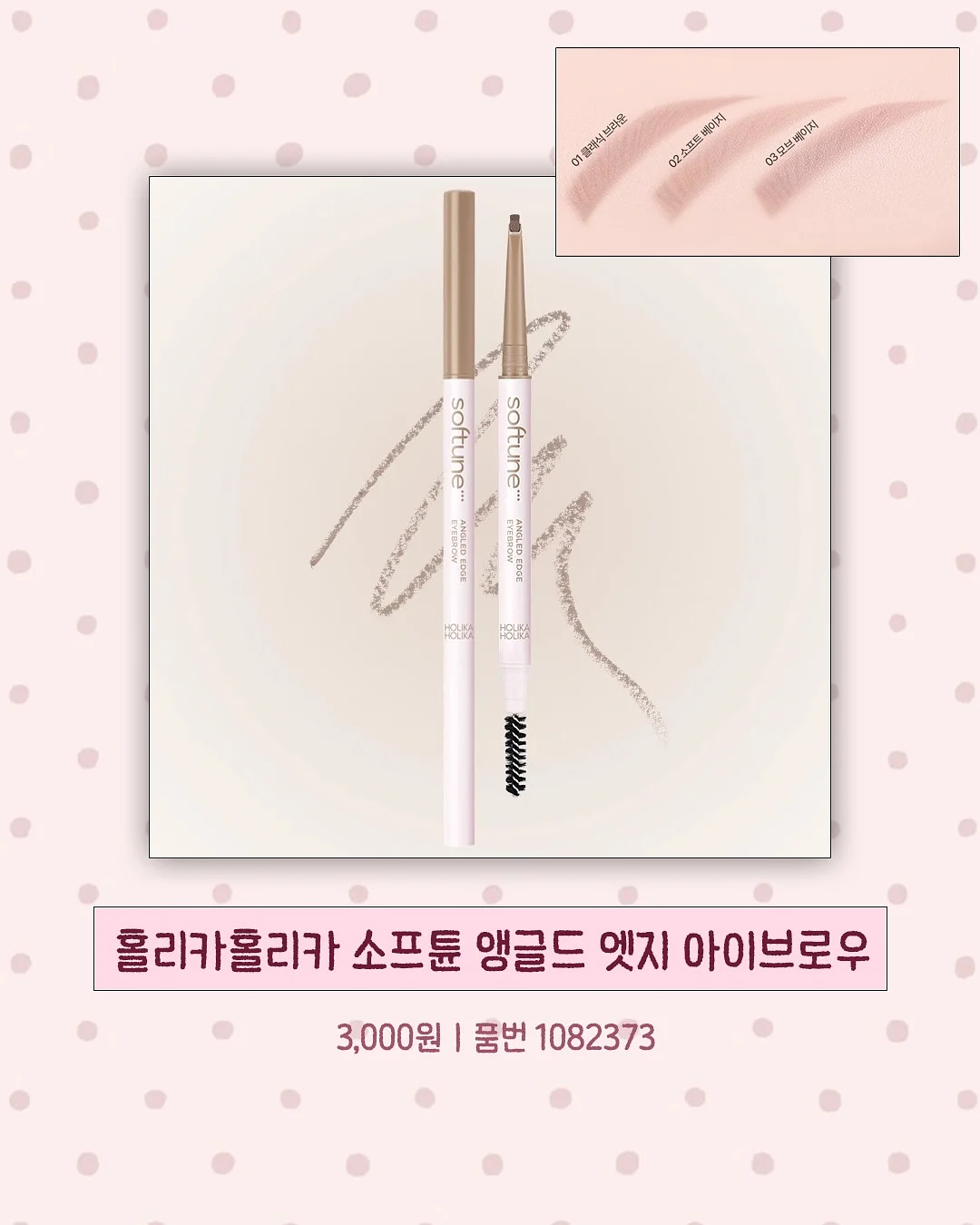 알로 아스파이어 탱크탑 8