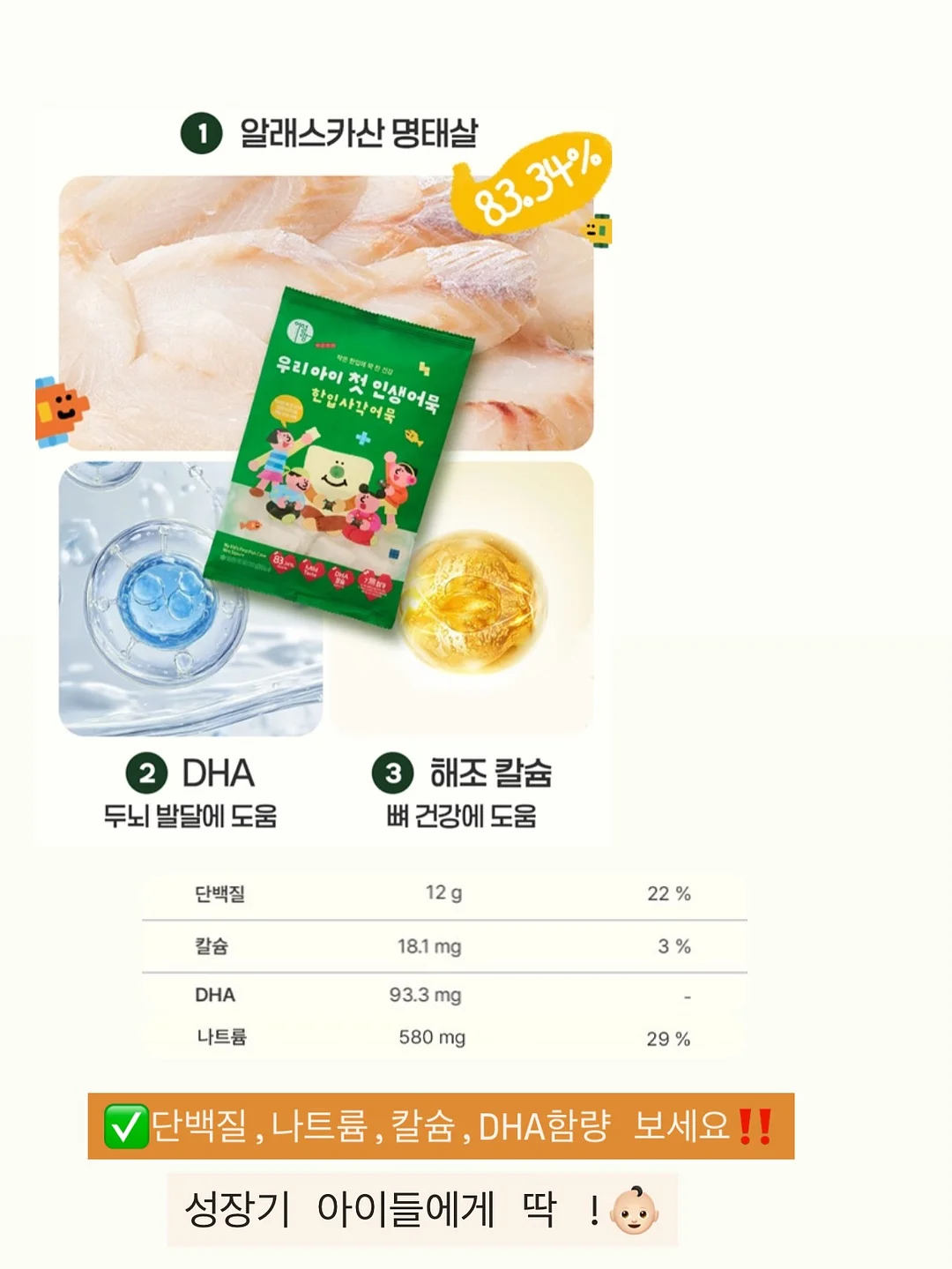 추억의 량짜장 밀키트 16