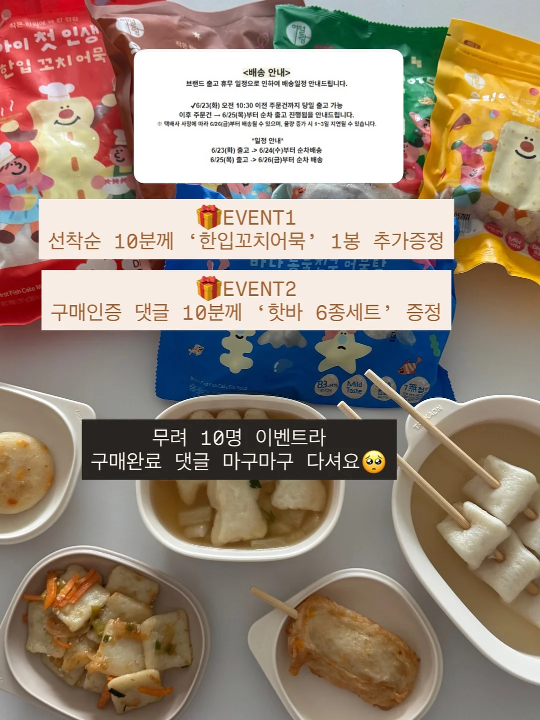 추억의 량짜장 밀키트 2