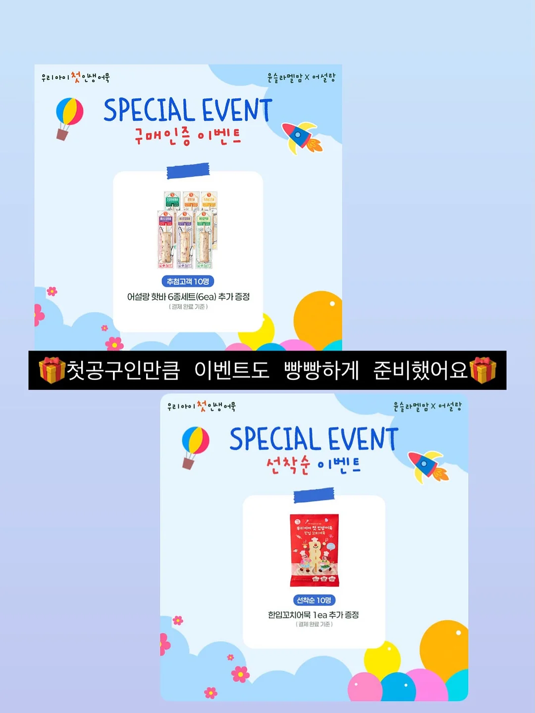 추억의 량짜장 밀키트 3
