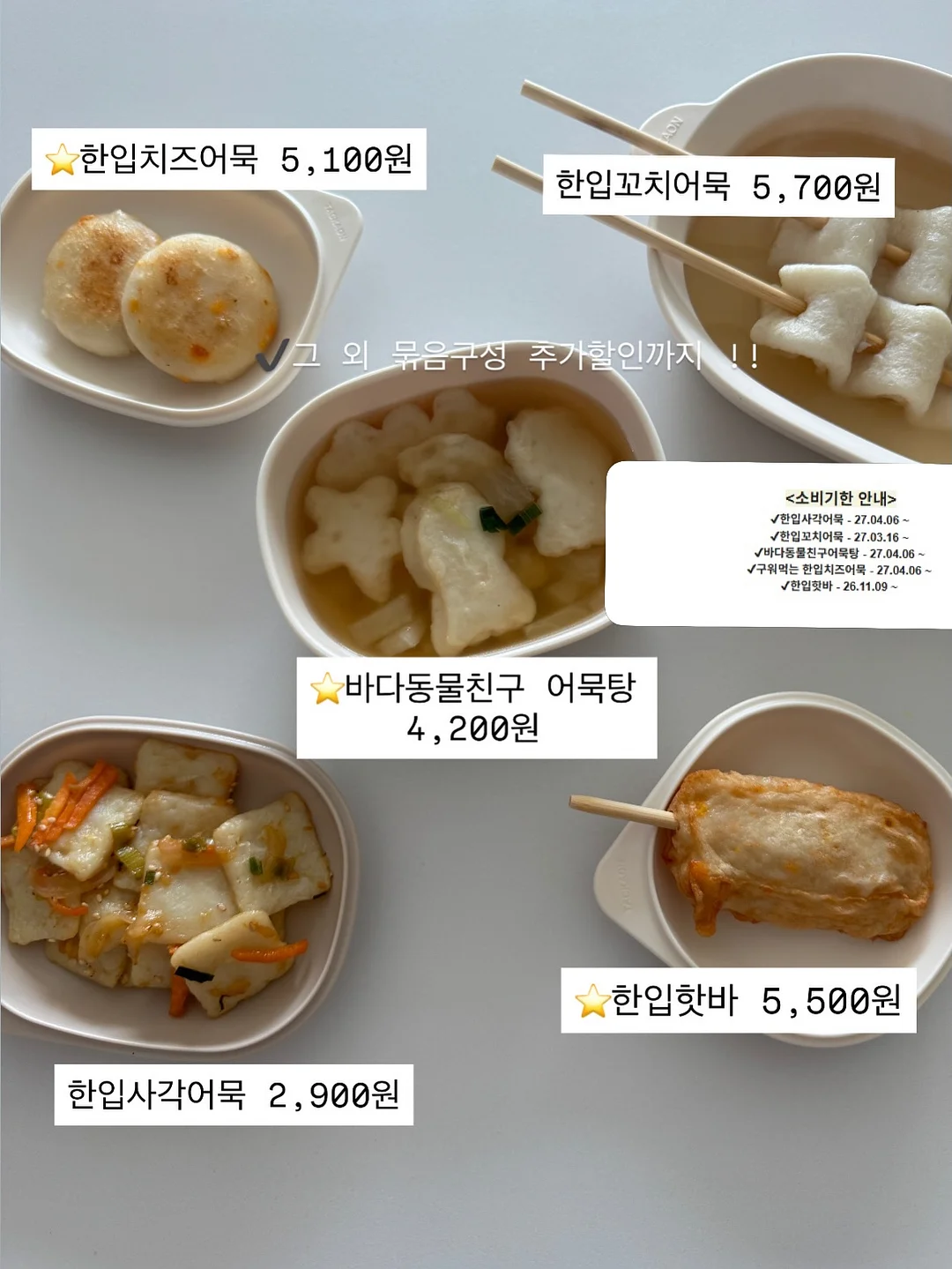 추억의 량짜장 밀키트 4