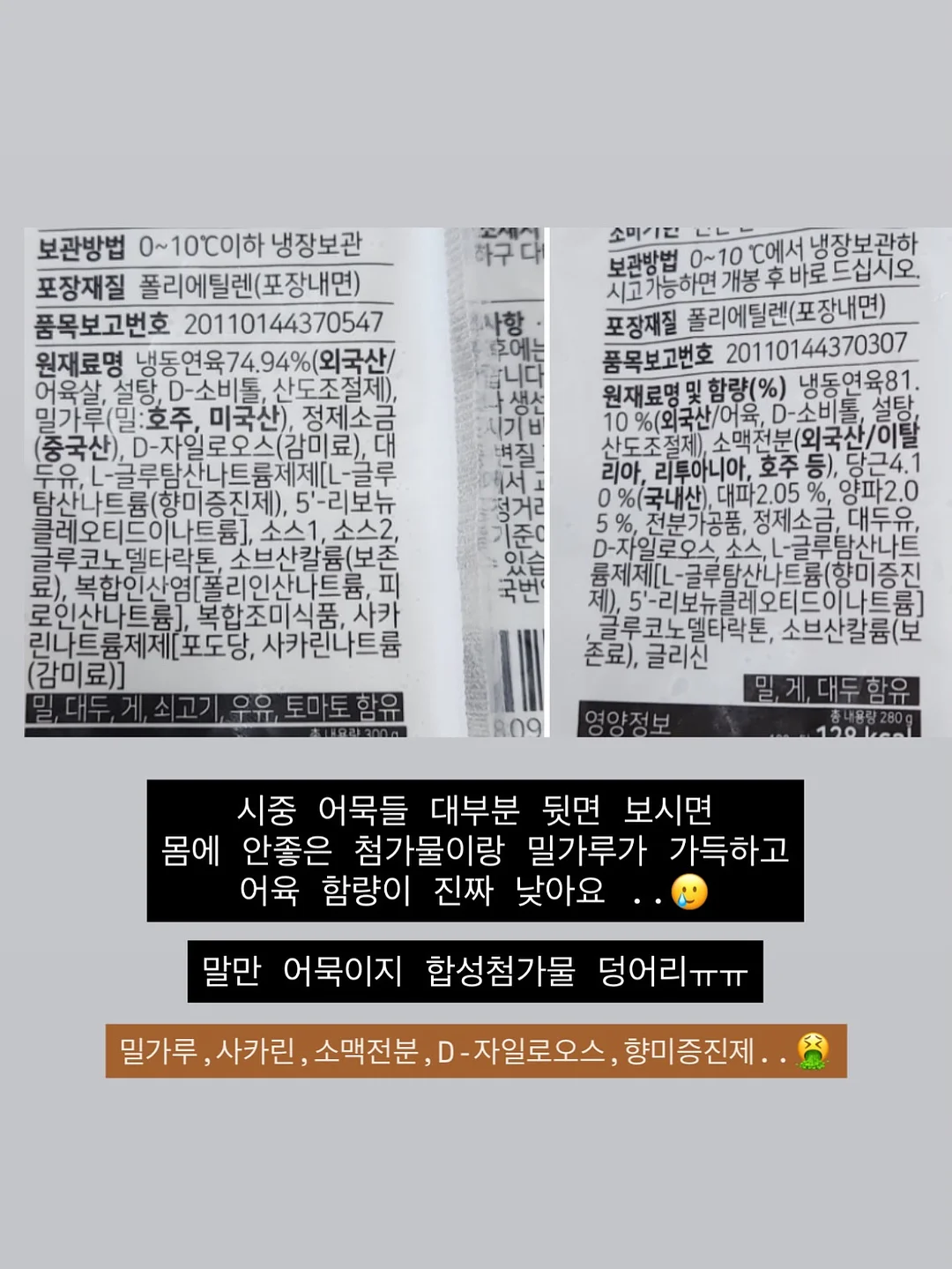 추억의 량짜장 밀키트 6