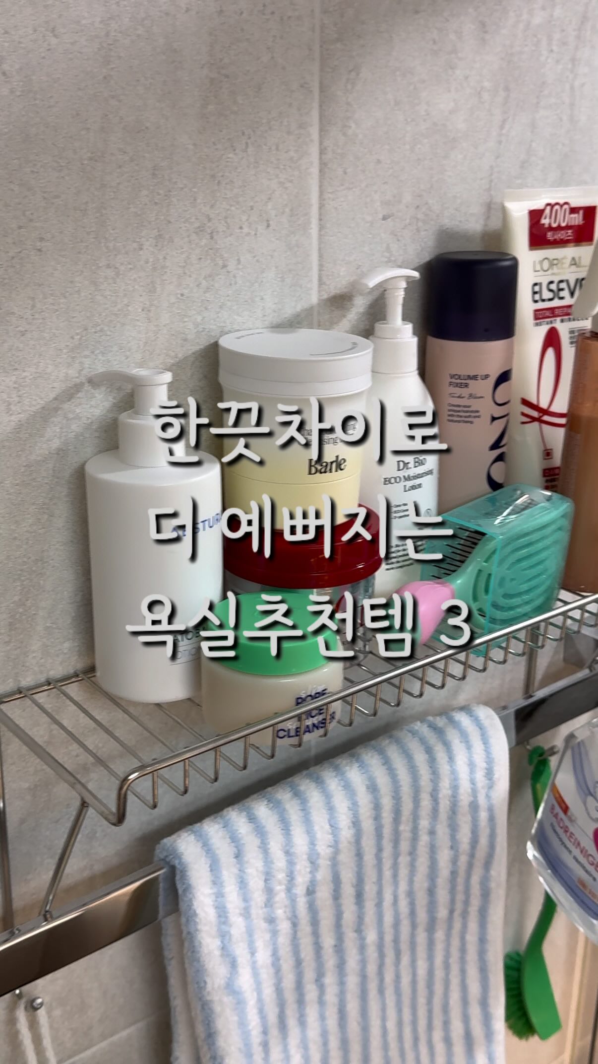 아오라 분수물총