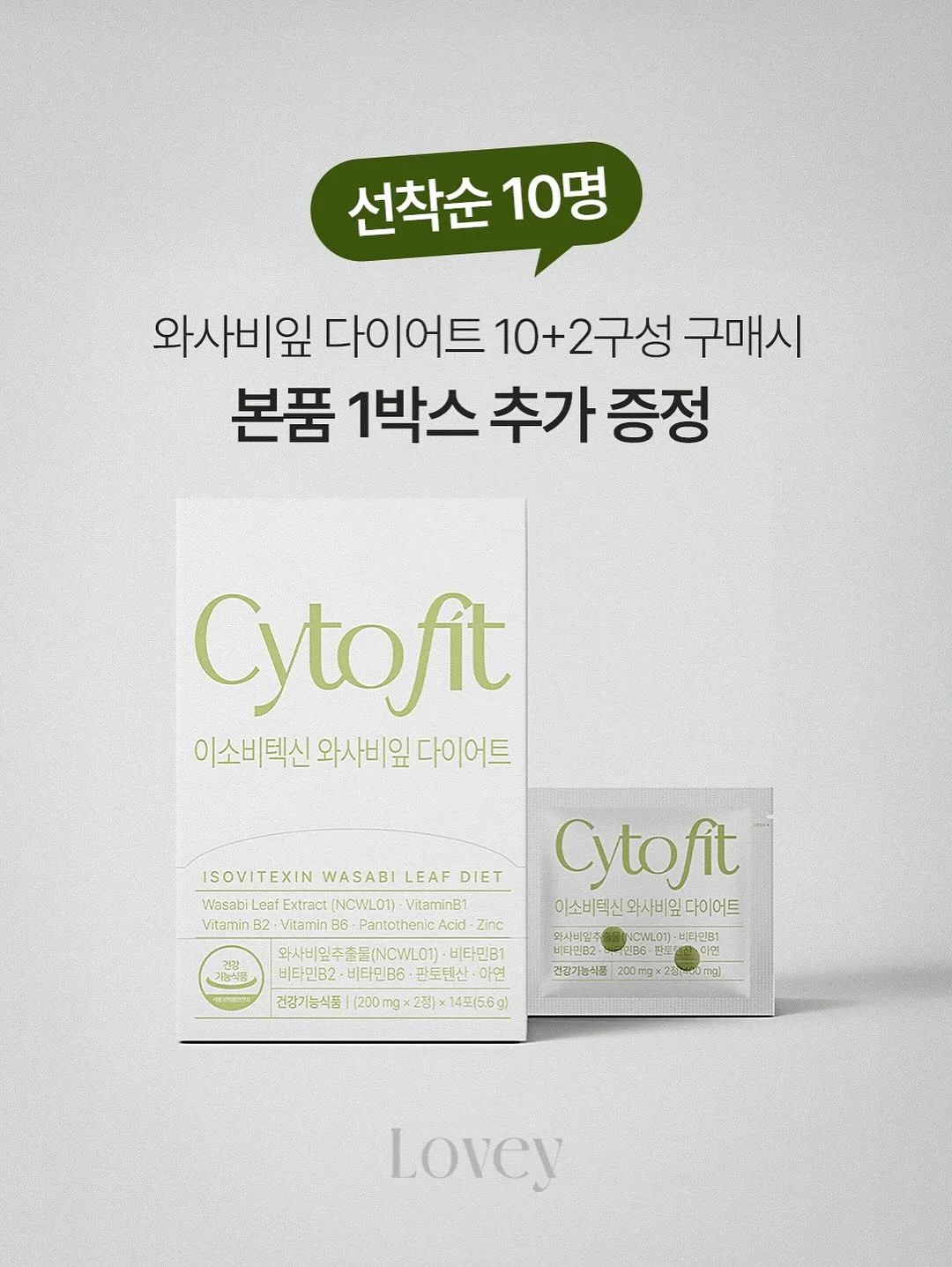 애기발 관리템 2