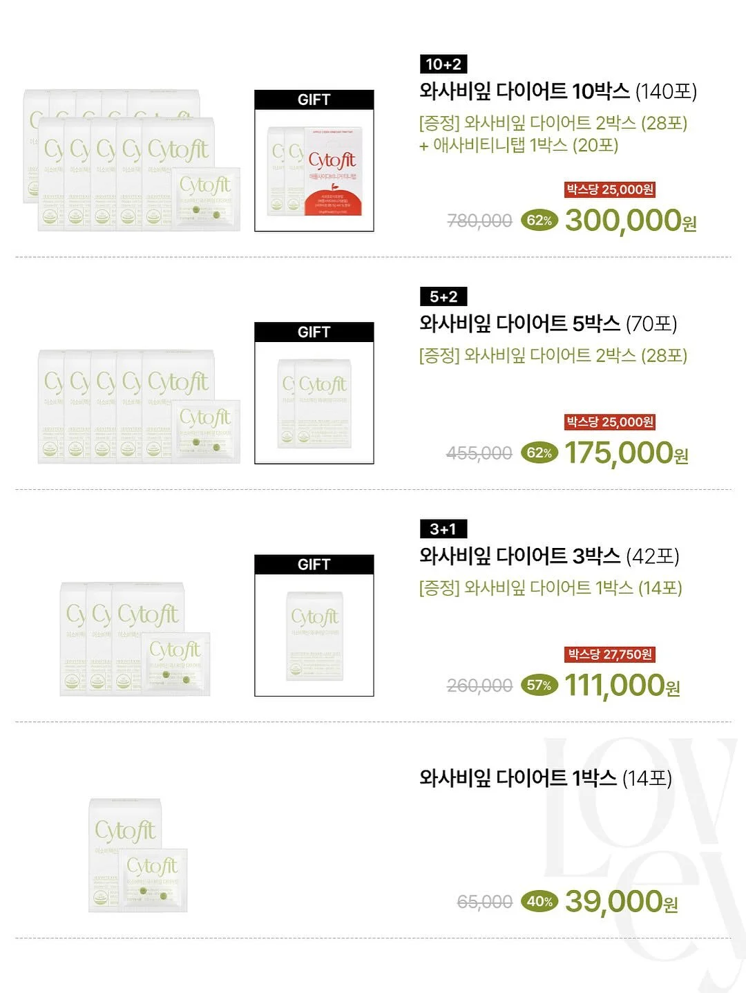 애기발 관리템 3