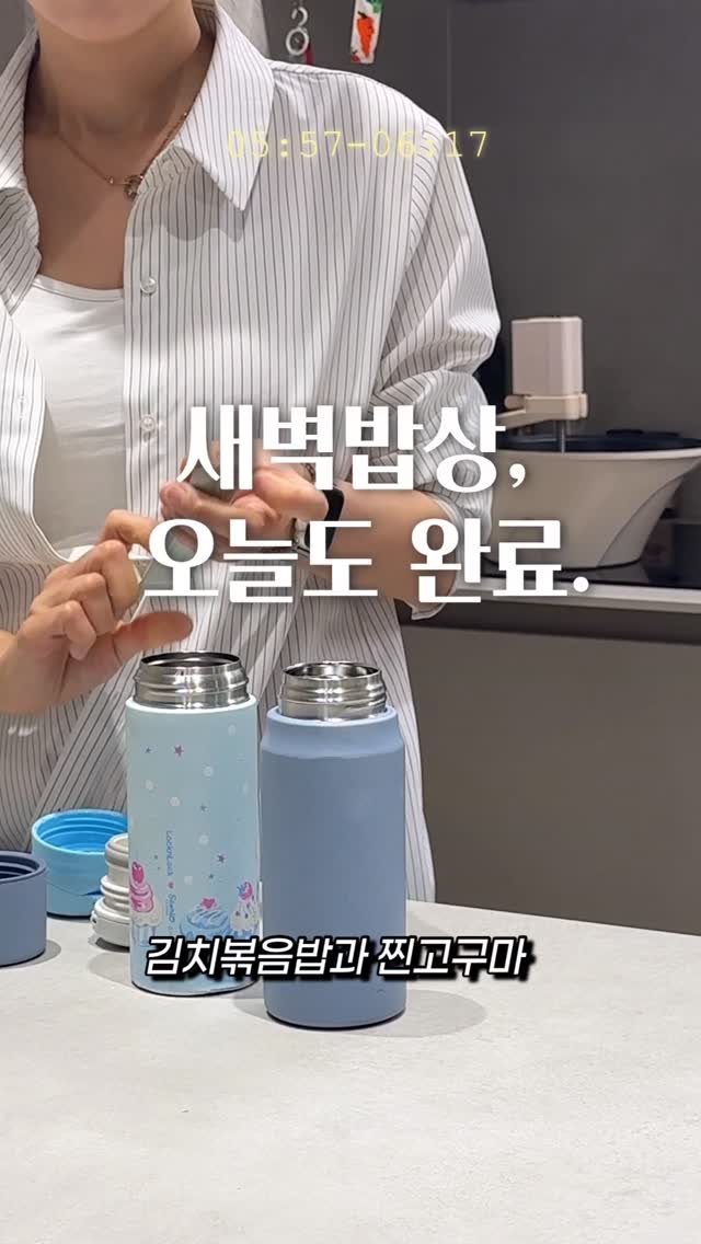 마흔의 기술