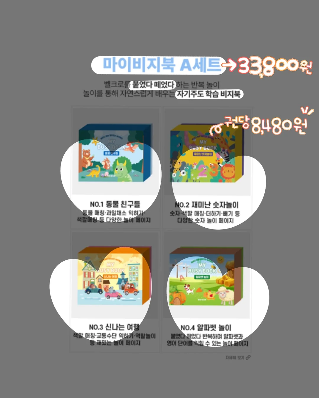 쇼팽 발라드 4번 악보 2