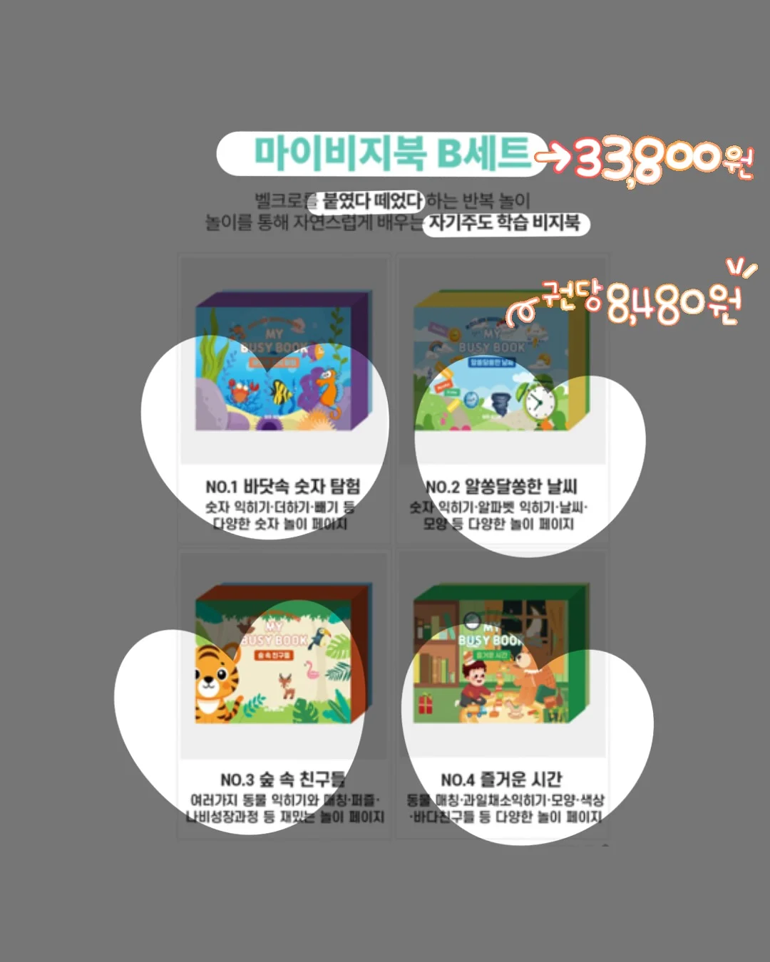 쇼팽 발라드 4번 악보 3