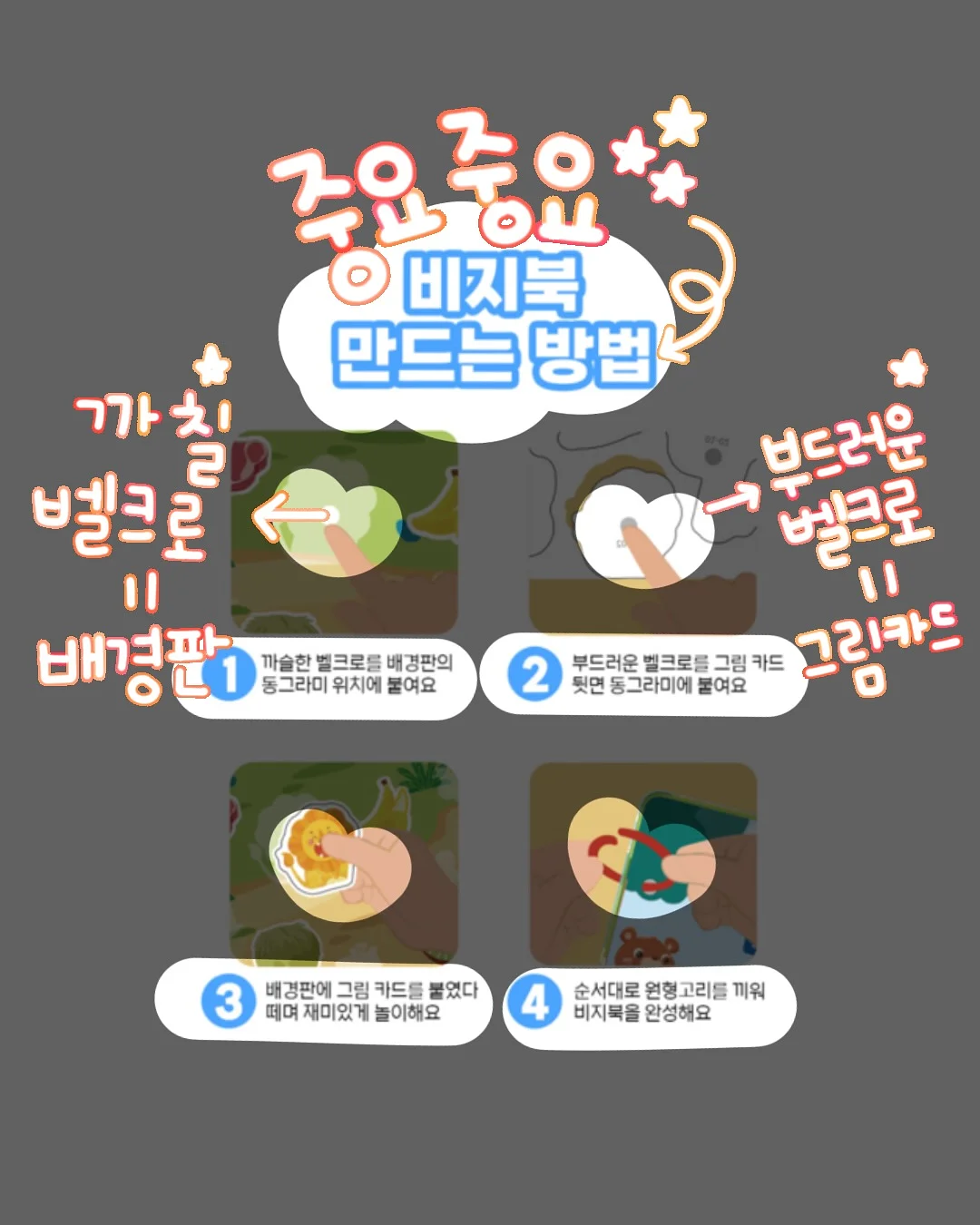 쇼팽 발라드 4번 악보 6
