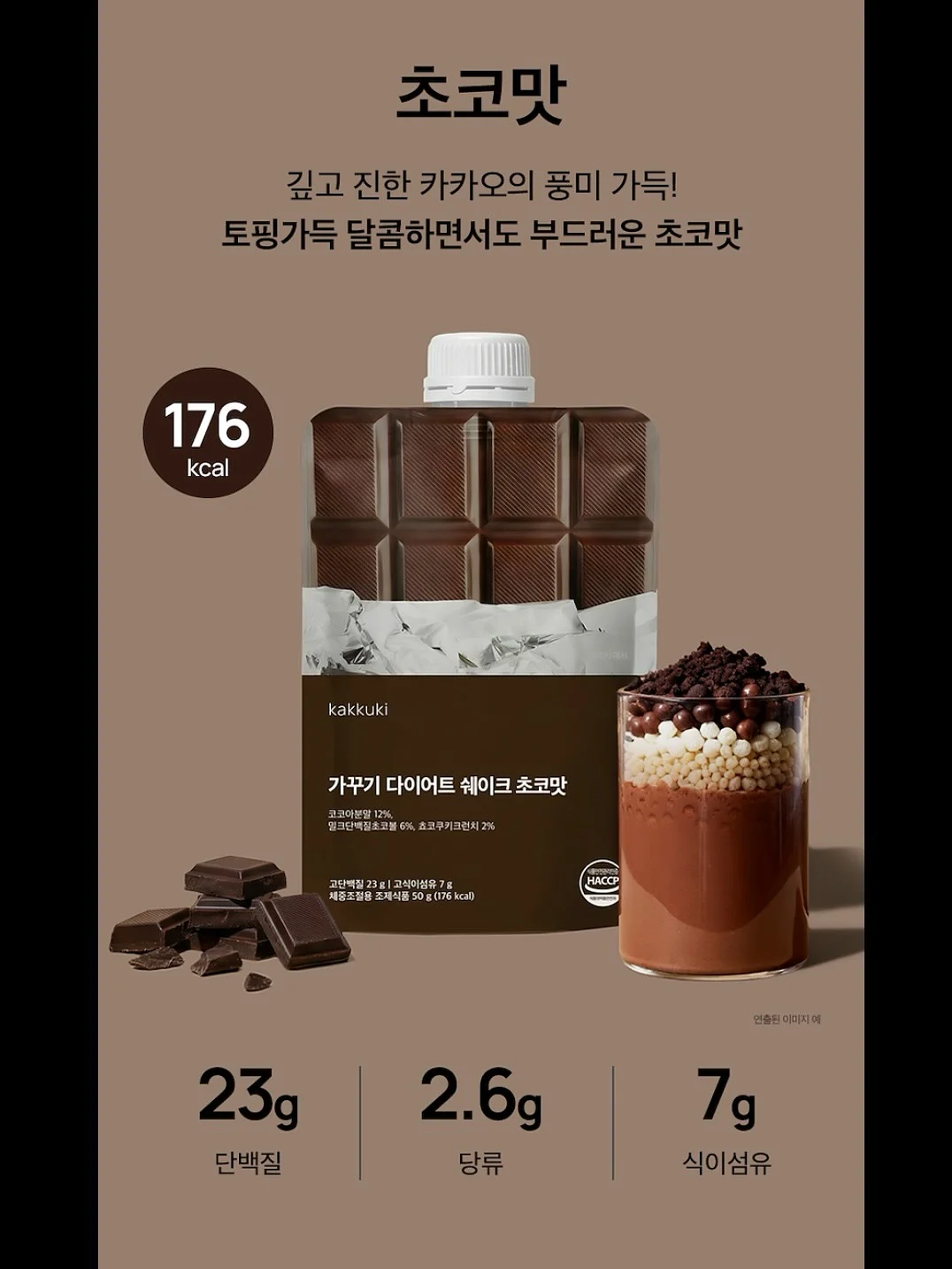 끈 원피스 18