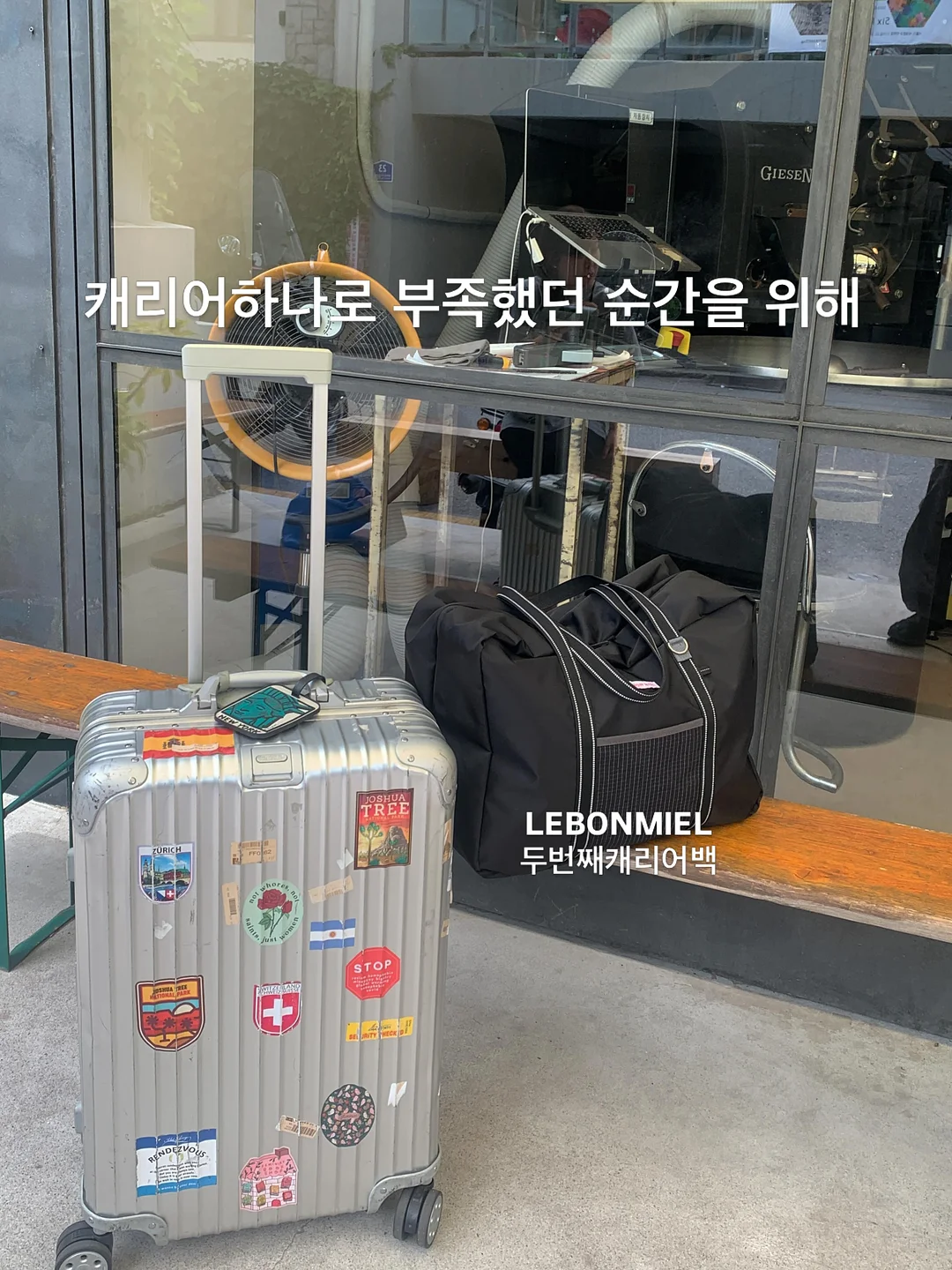 불안한 그 마음을 꺼내 보라 1
