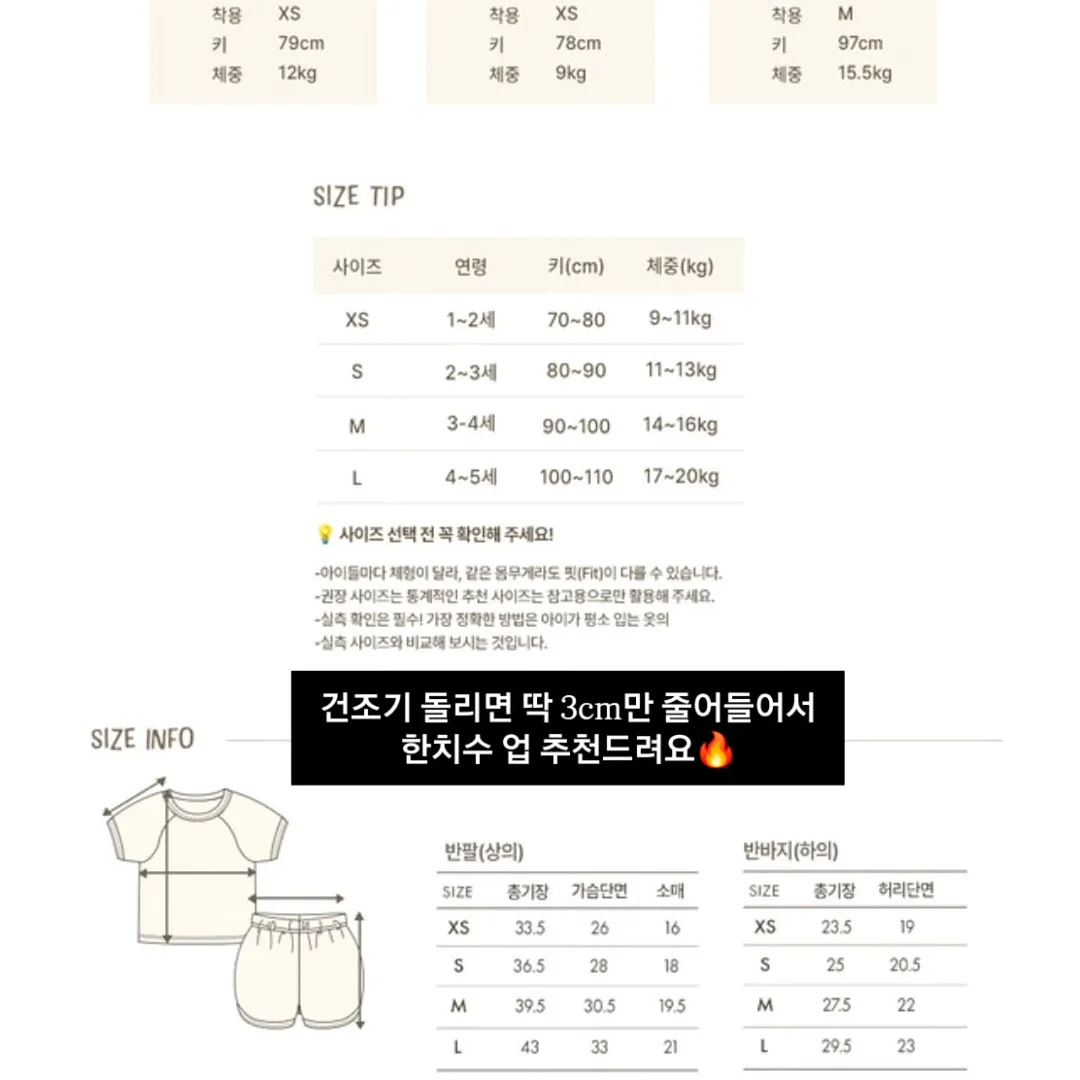야상자켓 17